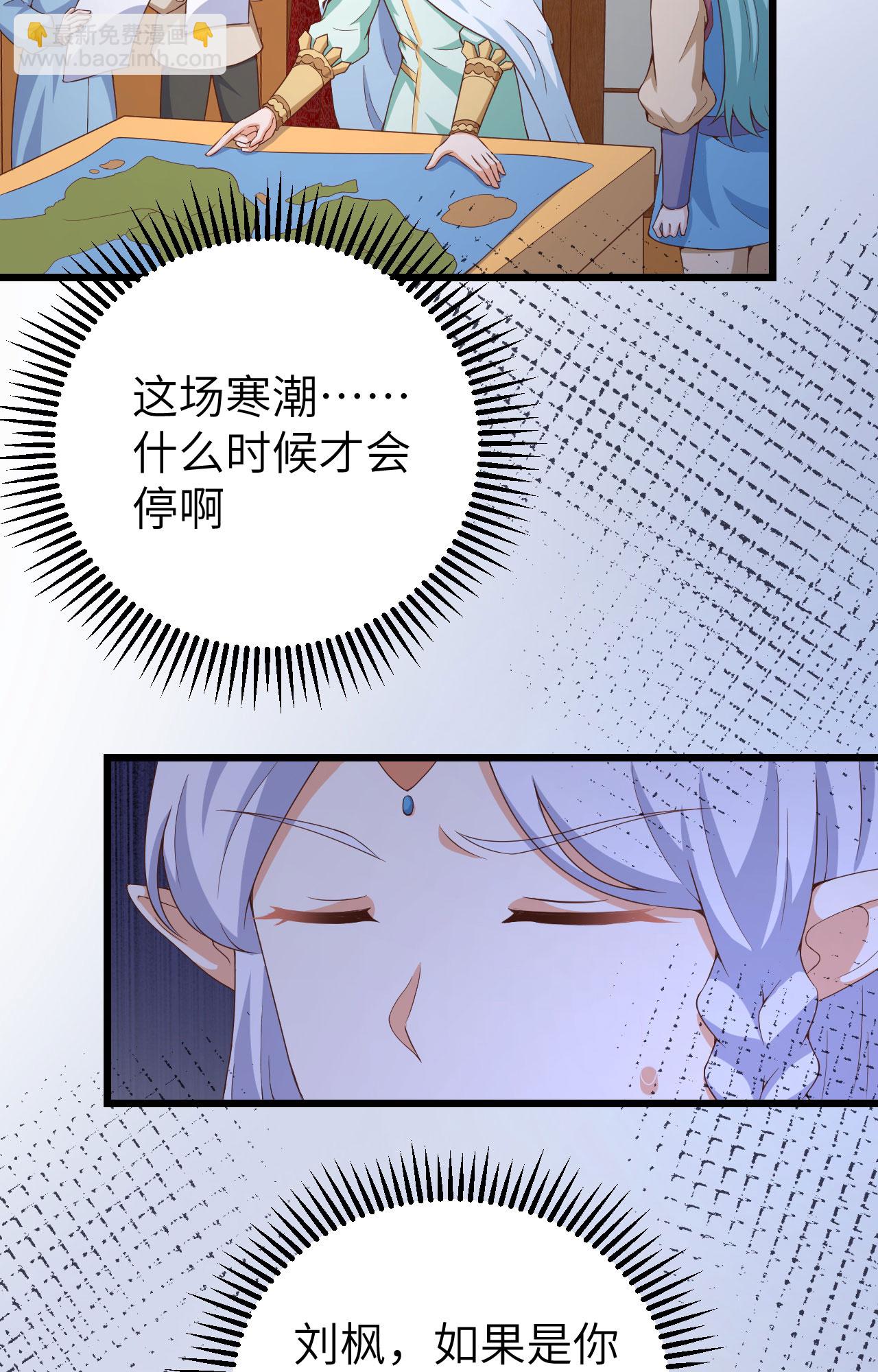 第377话(1/2)-第382话