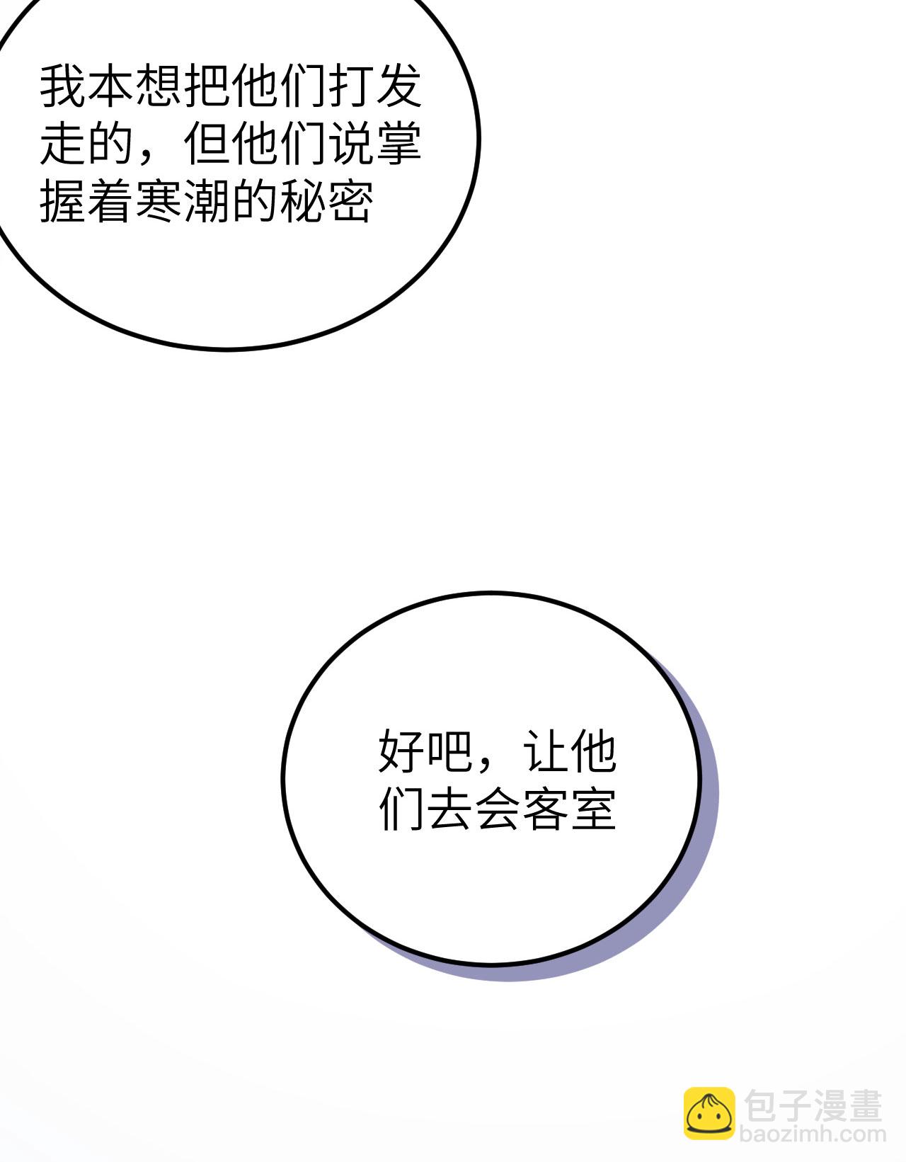 第377话(1/2)-第382话