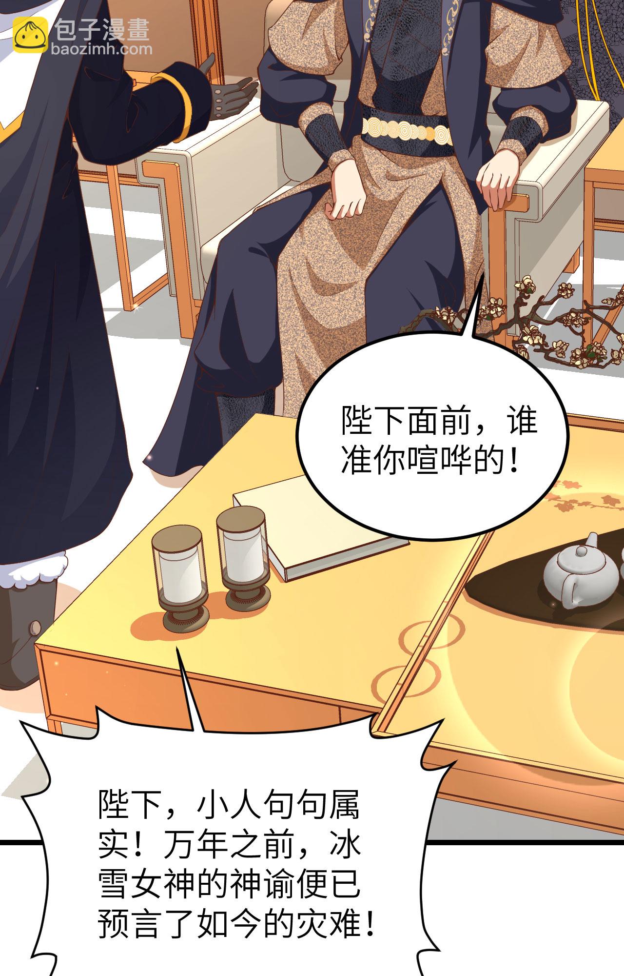 第377话(1/2)-第382话