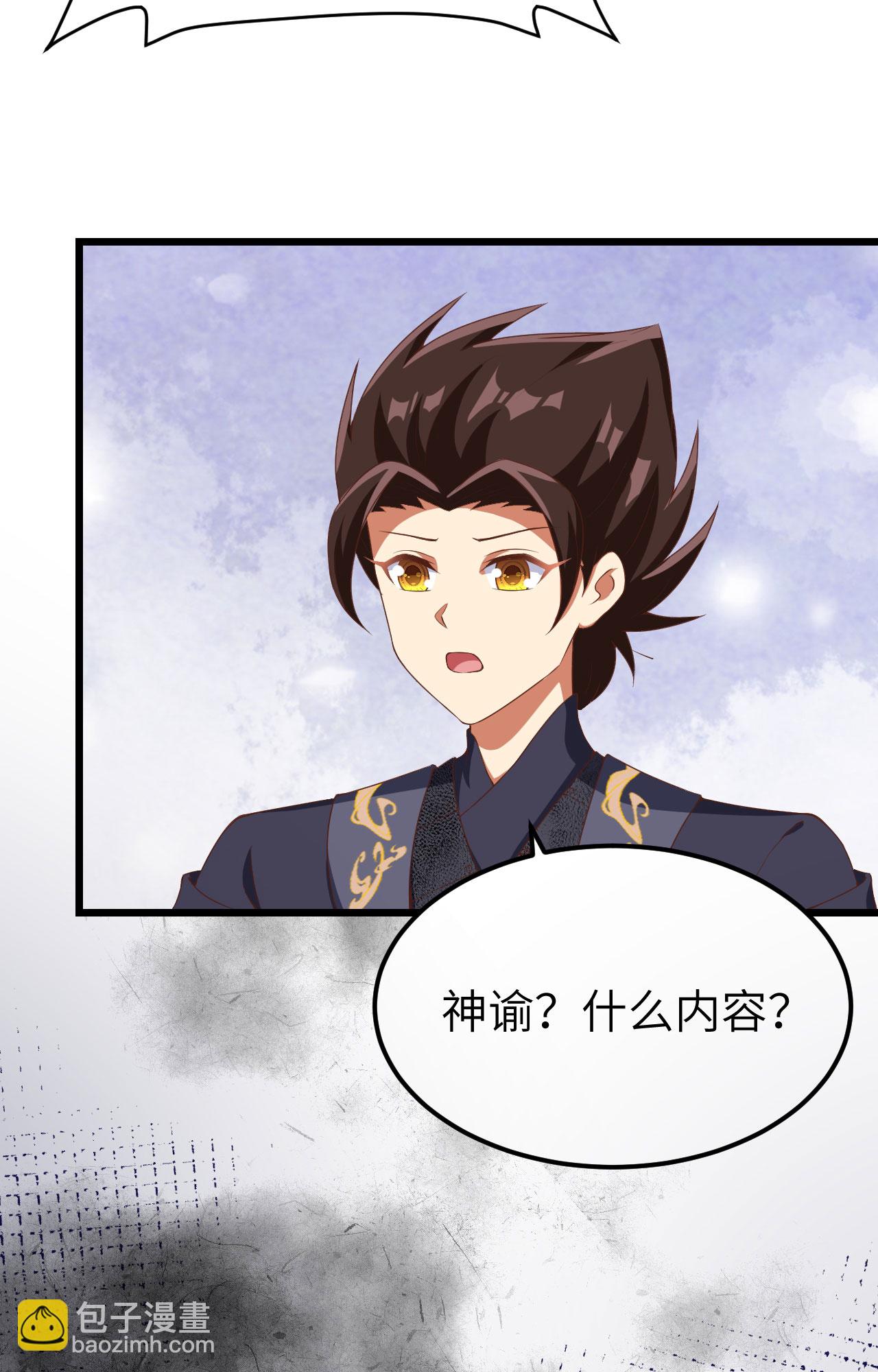 第377话(1/2)-第382话