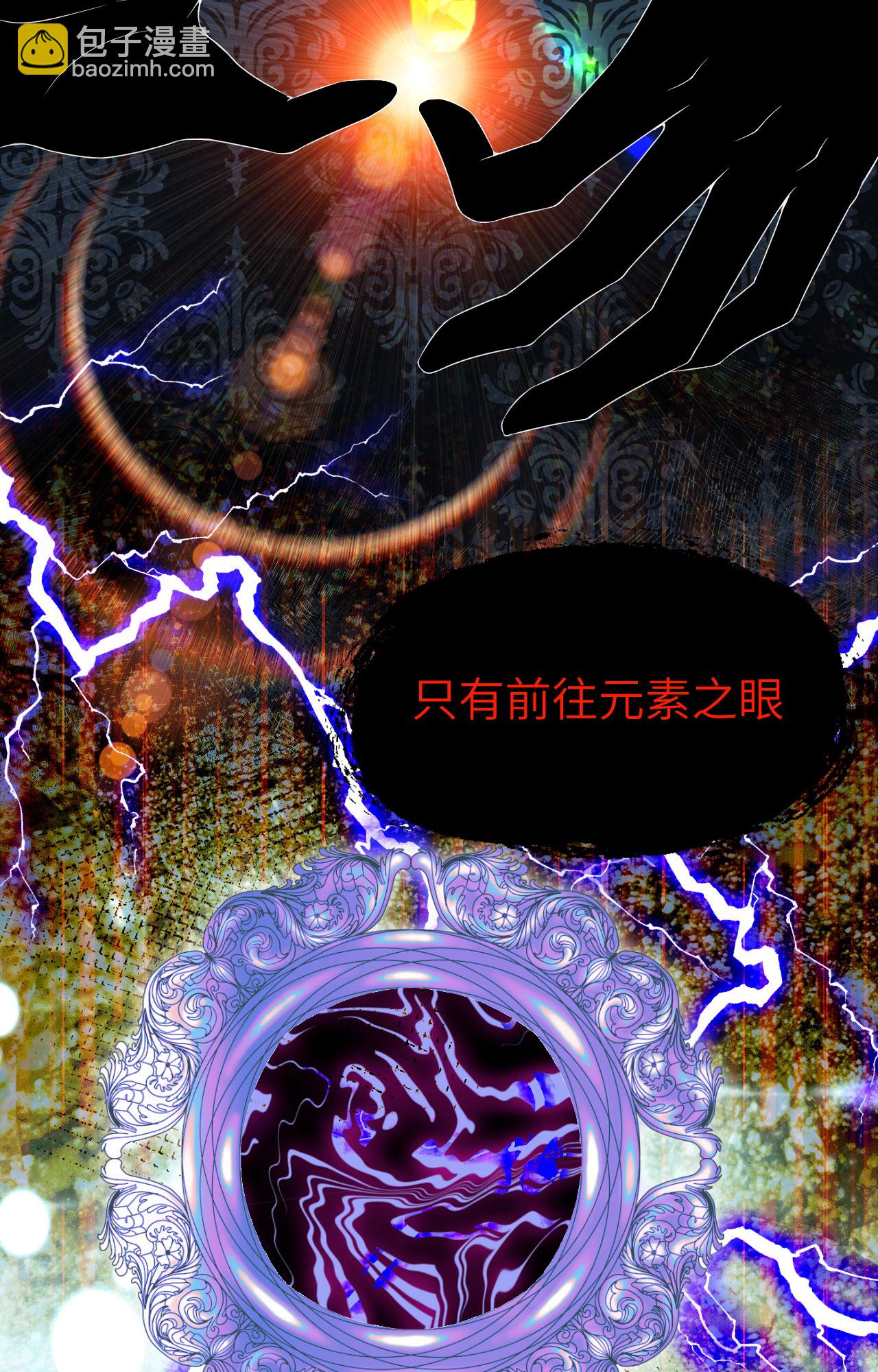 第377话(1/2)-第382话