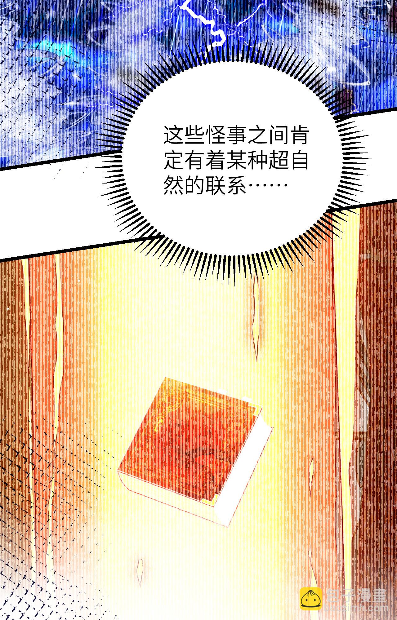 第377话(1/2)-第382话