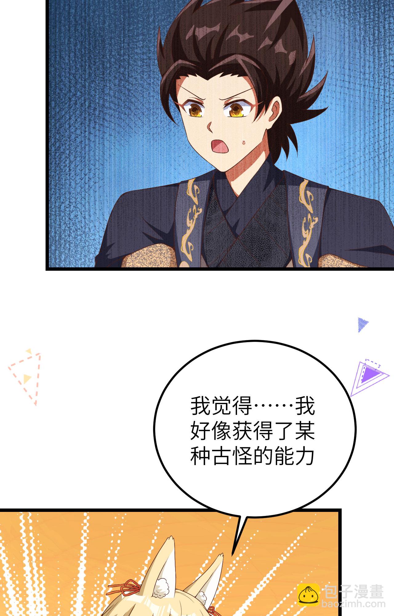 第377话(1/2)-第382话