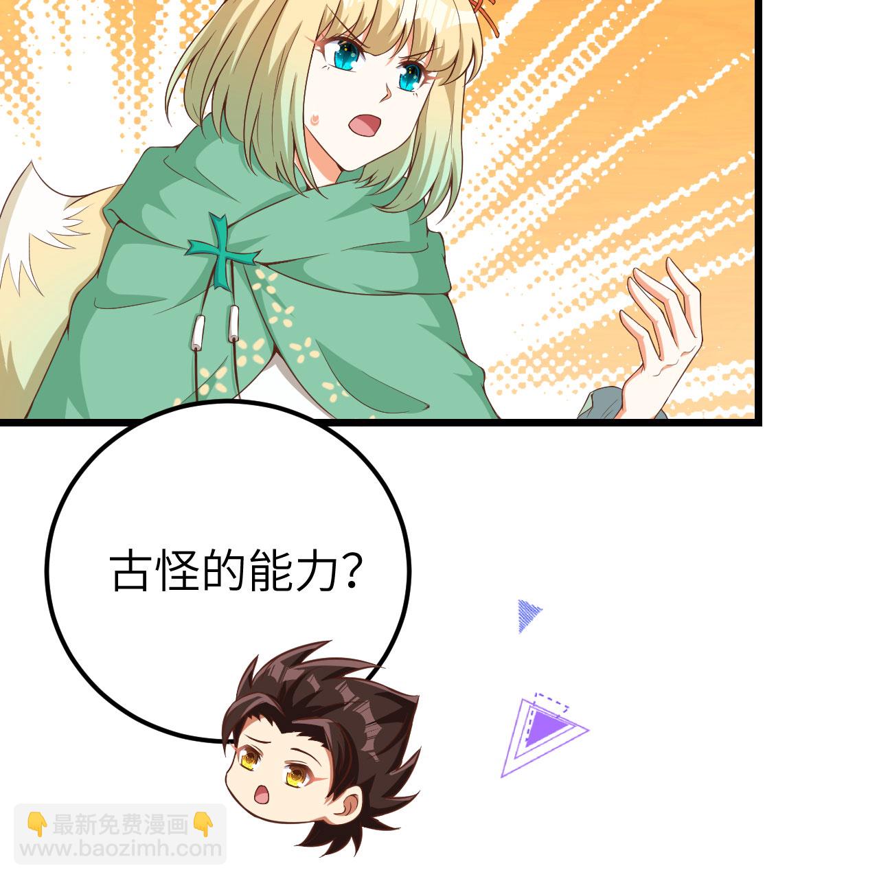第377话(1/2)-第382话