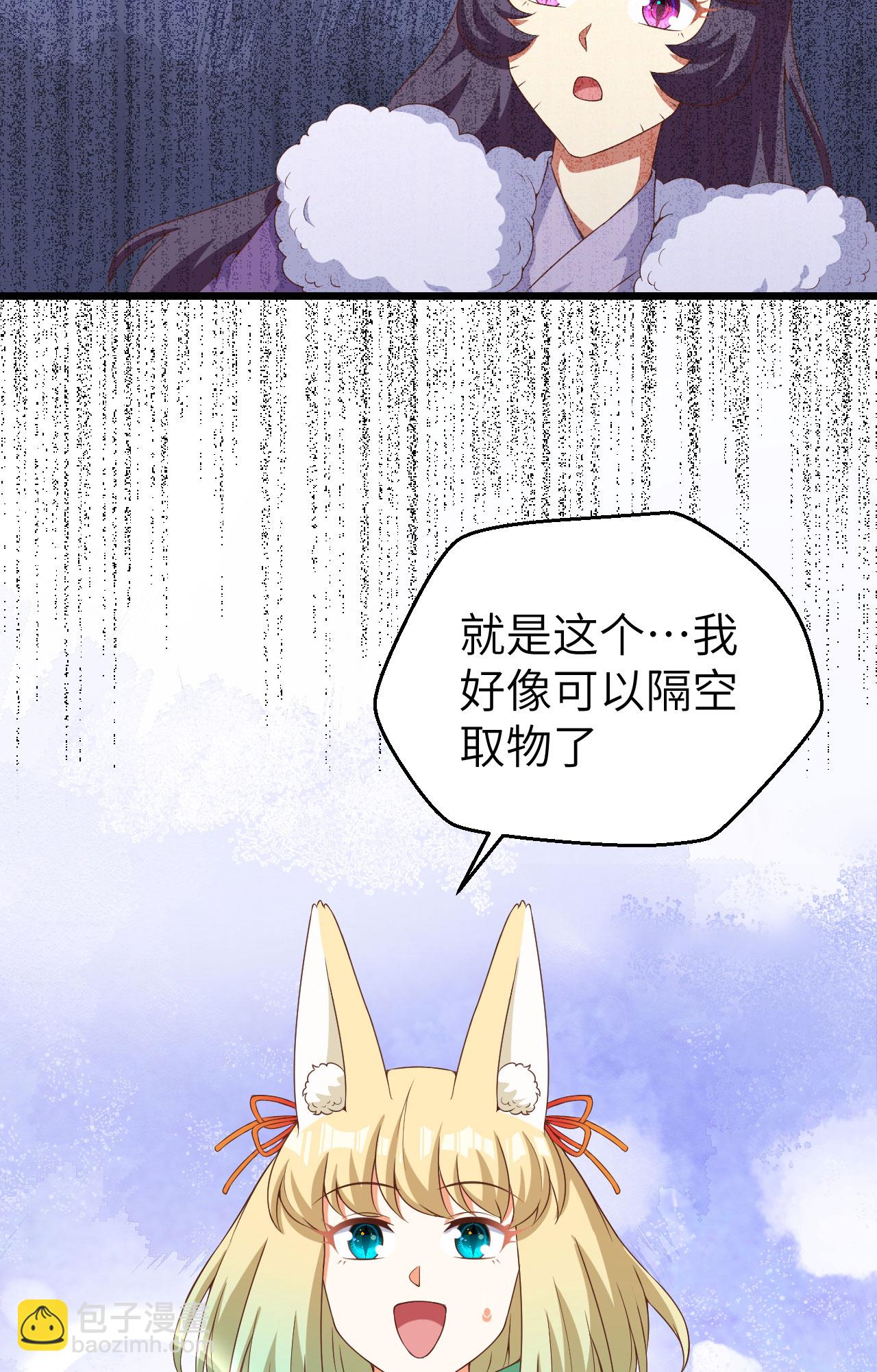 第377话(1/2)-第382话