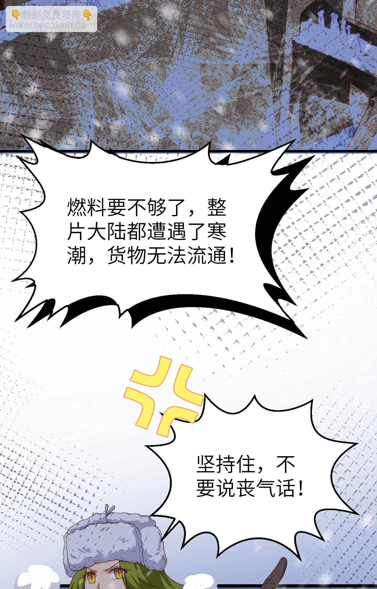 第377话(1/2)-第382话