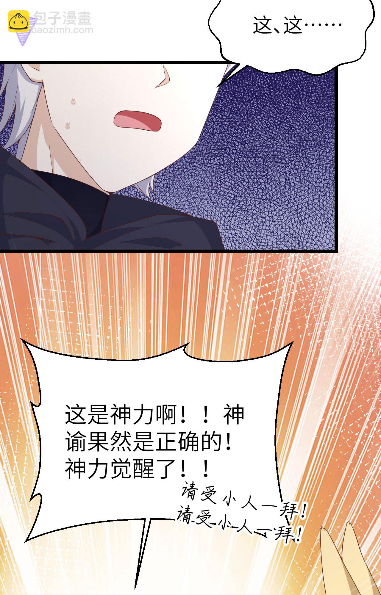 第377话(1/2)-第382话