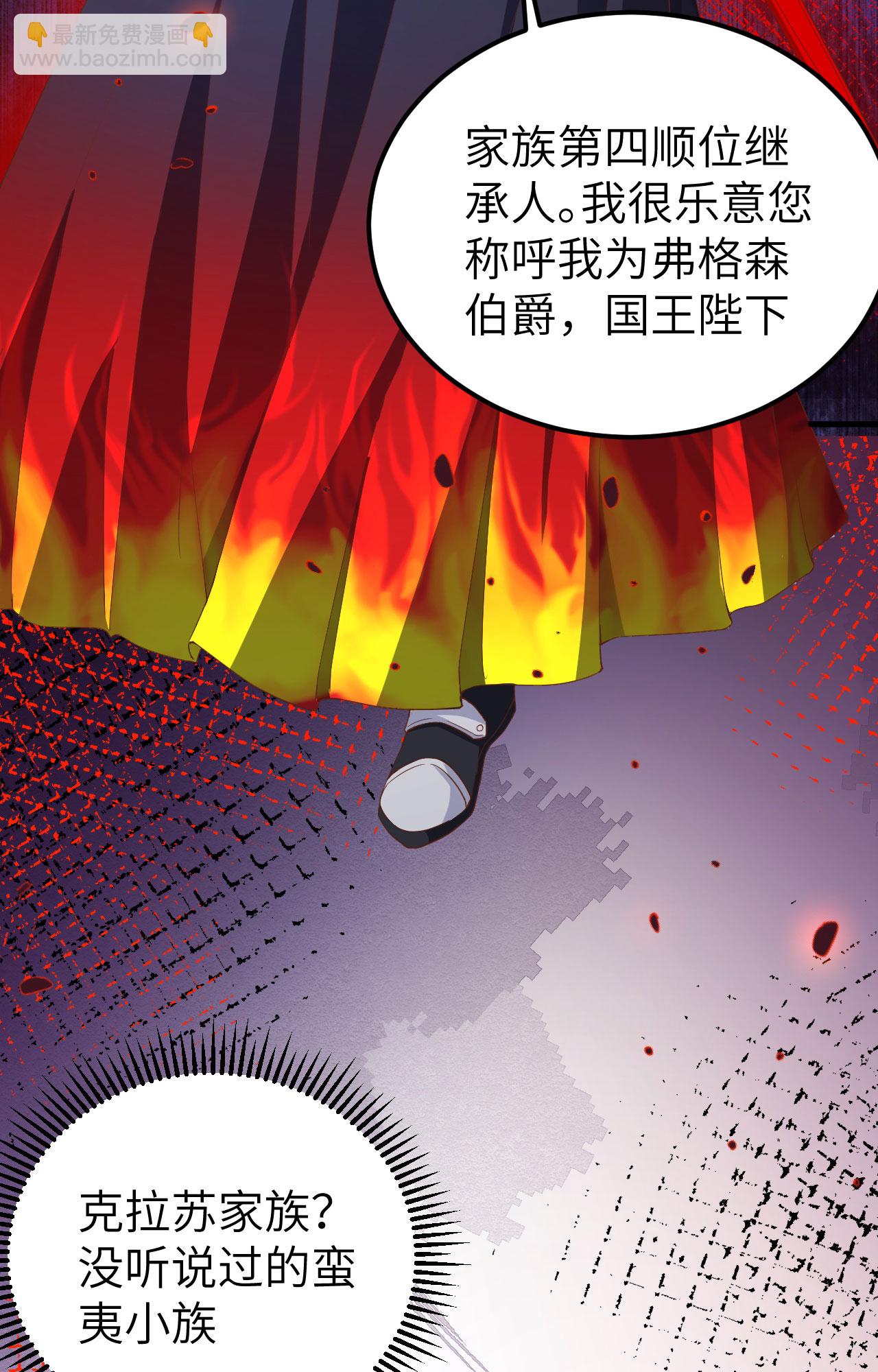 第377话(1/2)-第382话