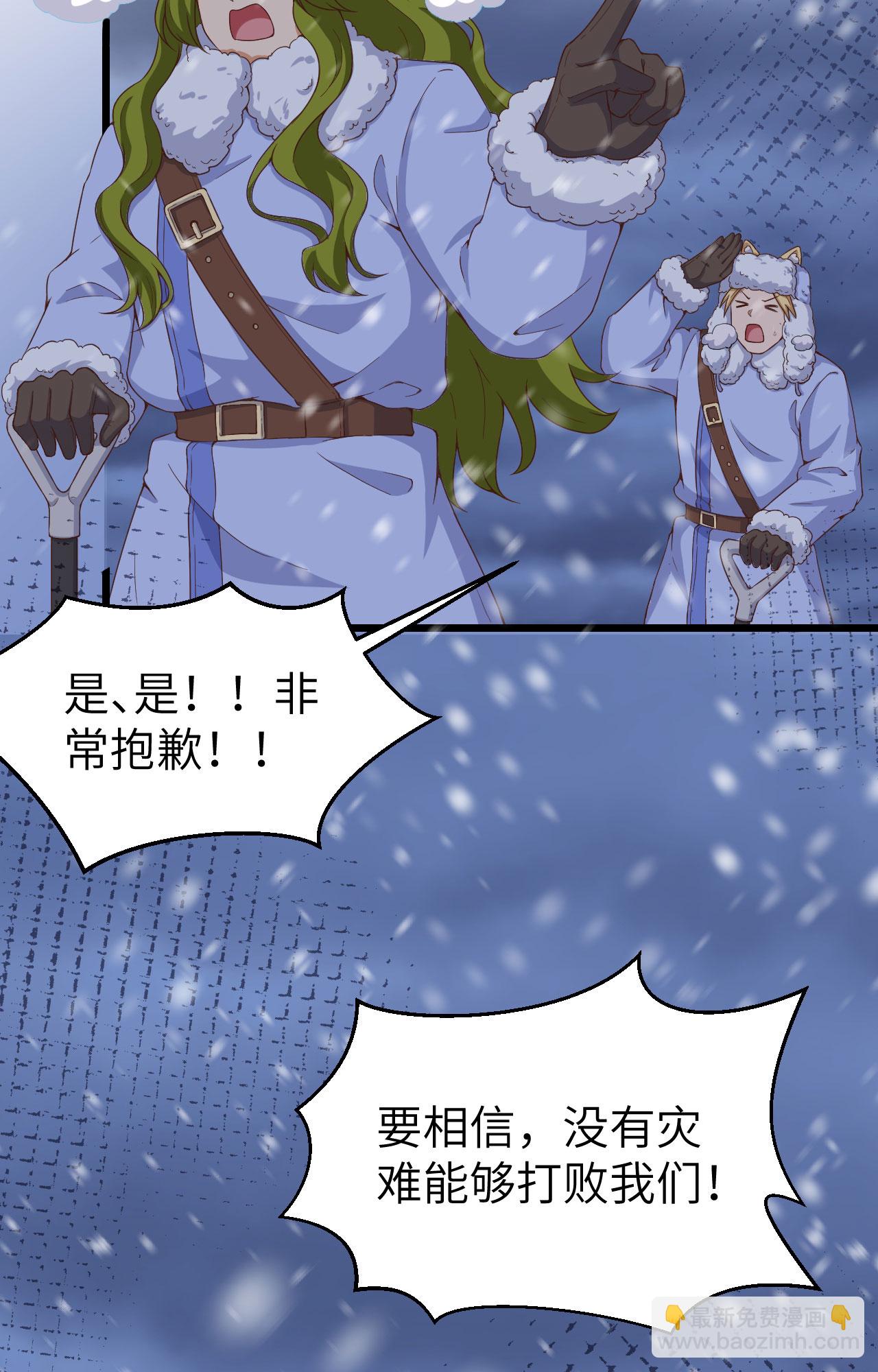 第377话(1/2)-第382话