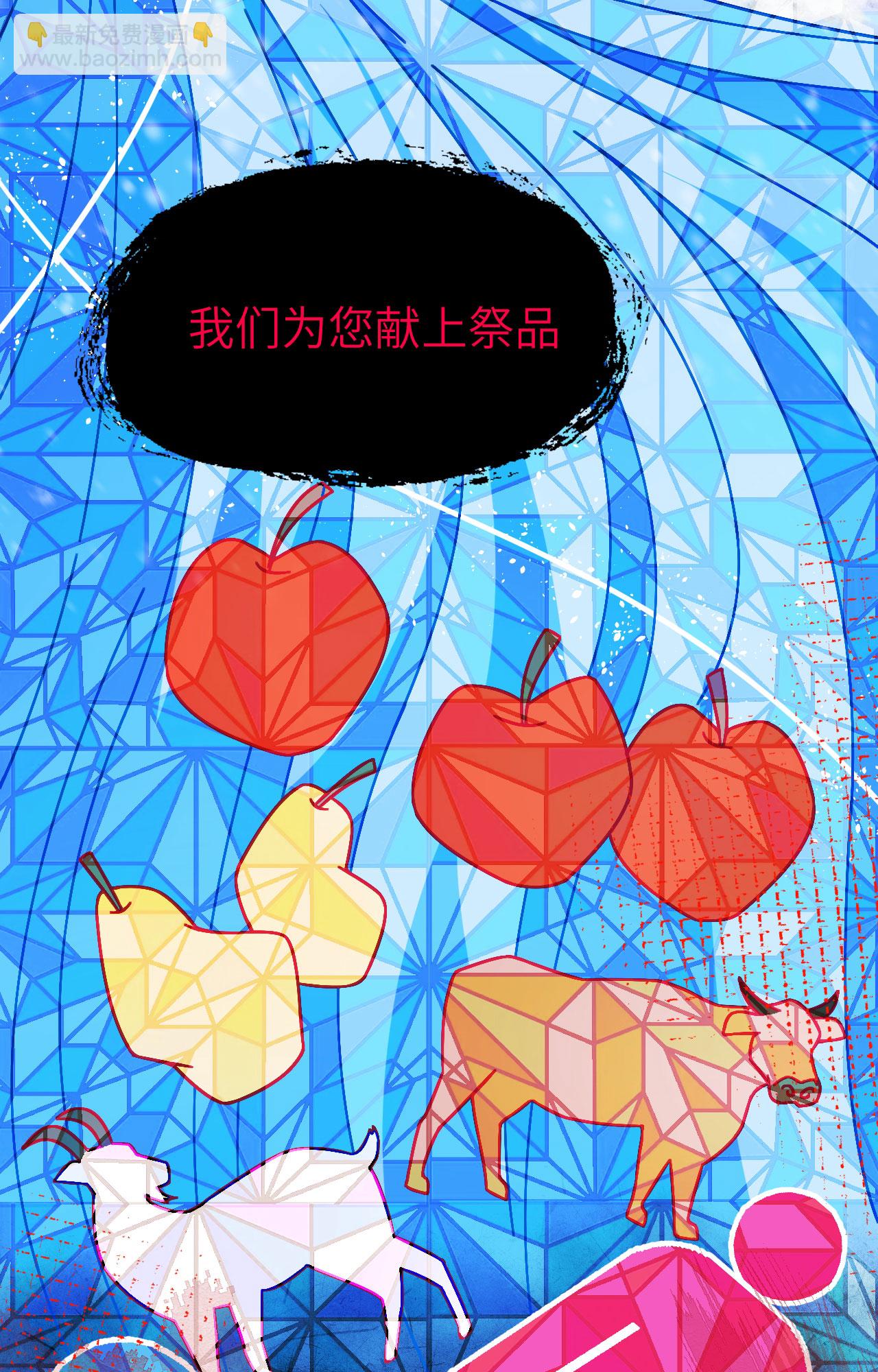 第379话(1/2)-第384话
