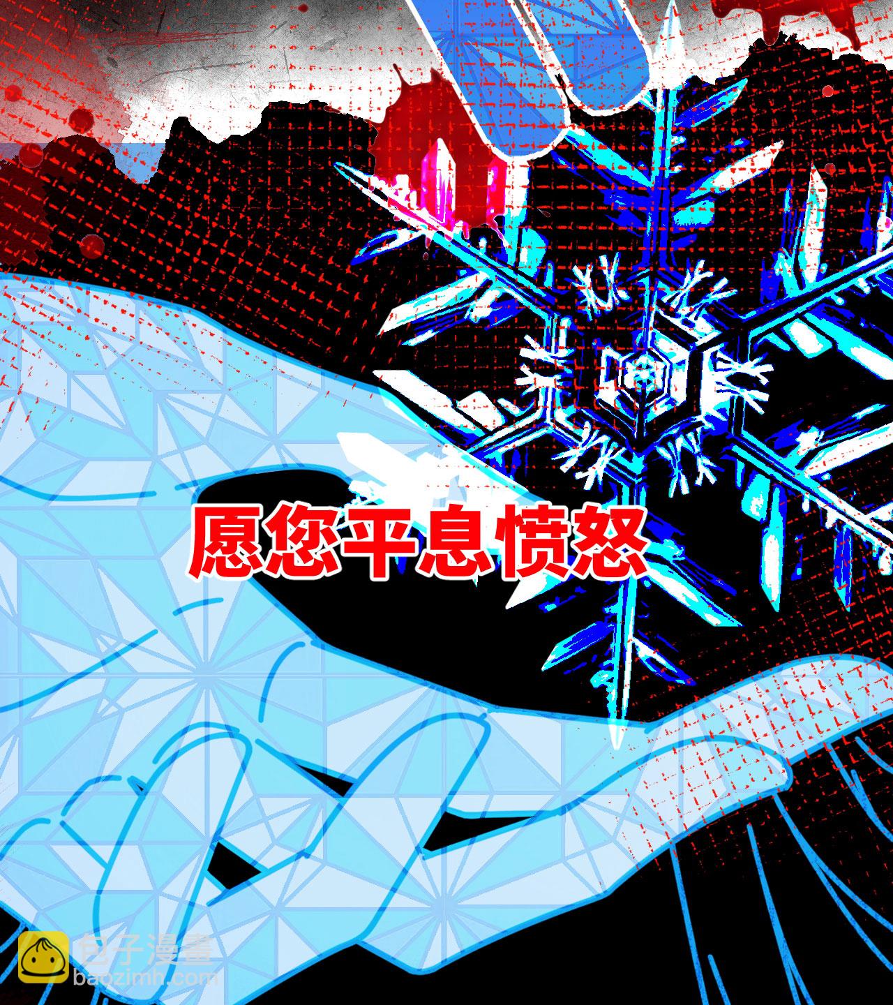 第379话(1/2)-第384话