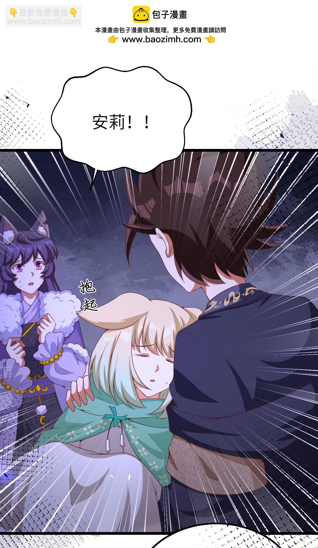 第379话(1/2)-第384话