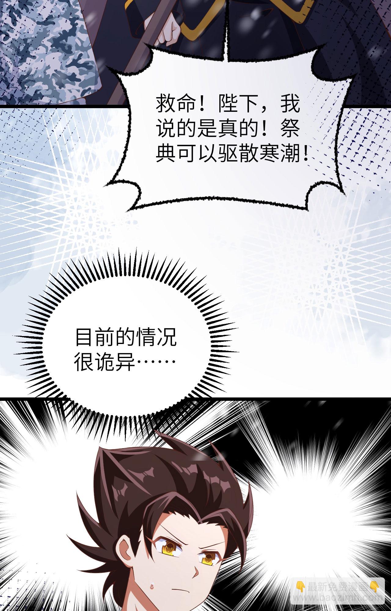 第379话(1/2)-第384话
