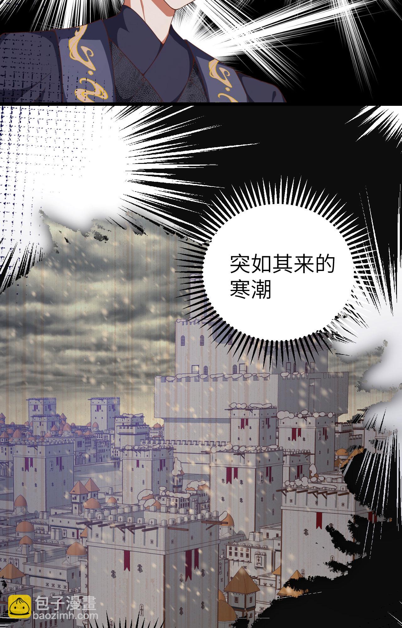 第379话(1/2)-第384话