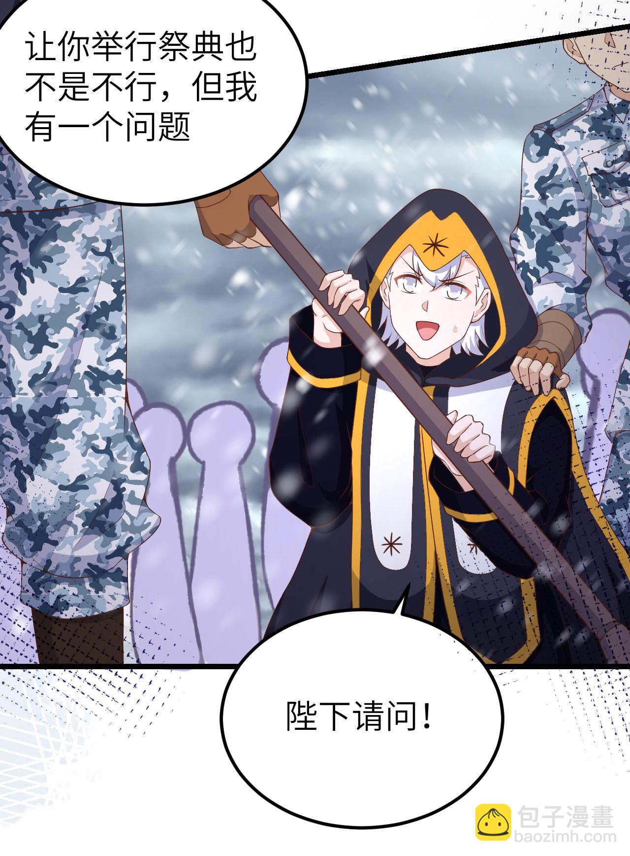 第379话(1/2)-第384话