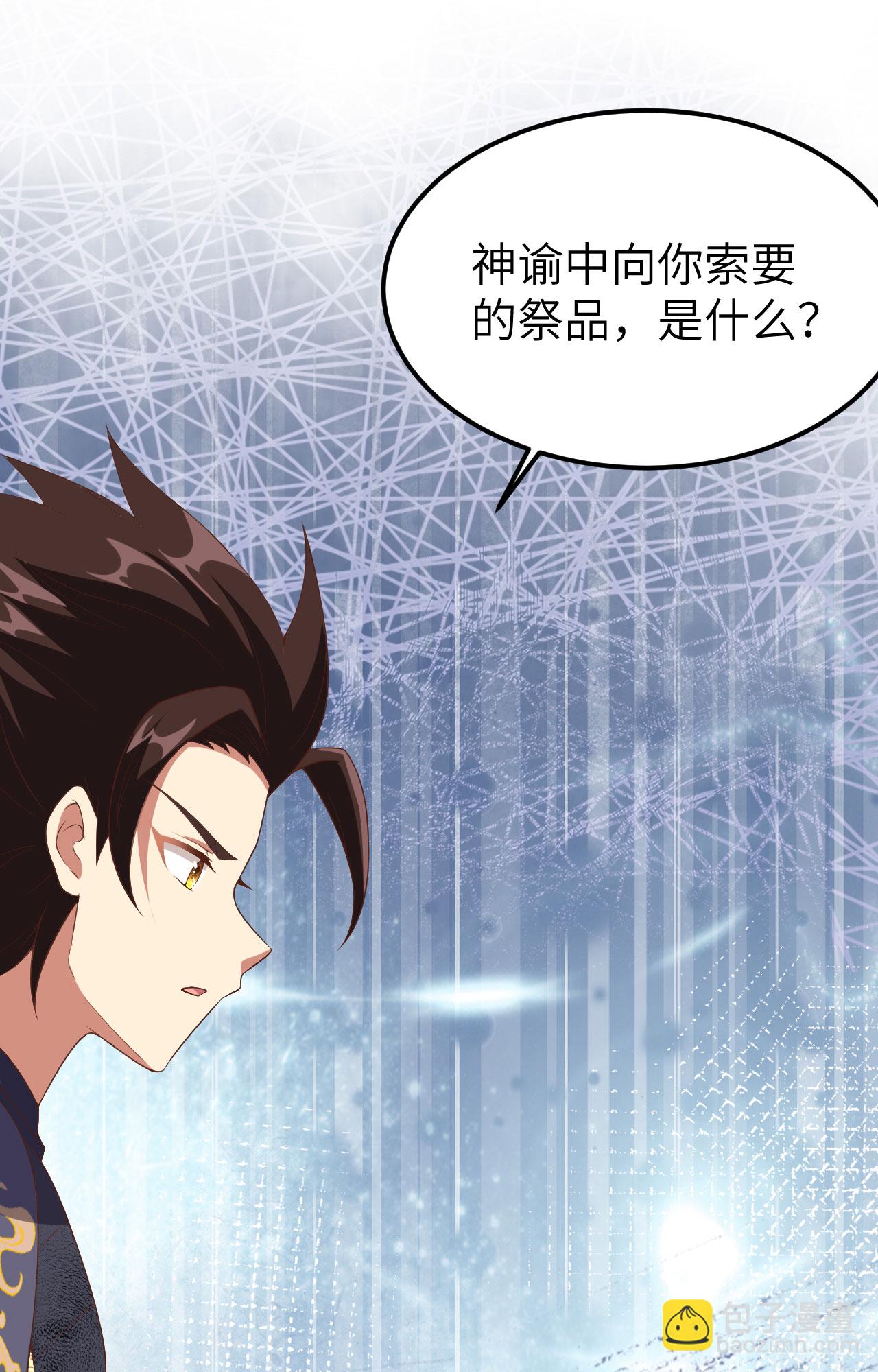 第379话(1/2)-第384话
