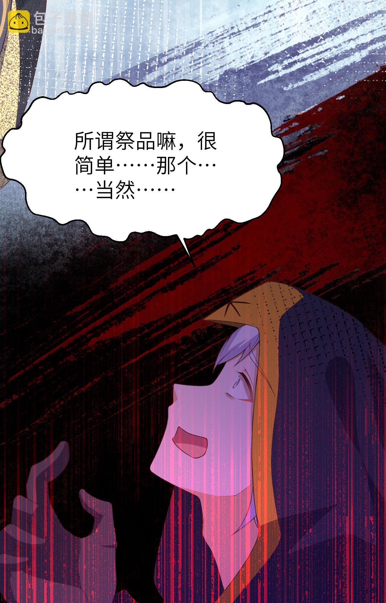 第379话(1/2)-第384话