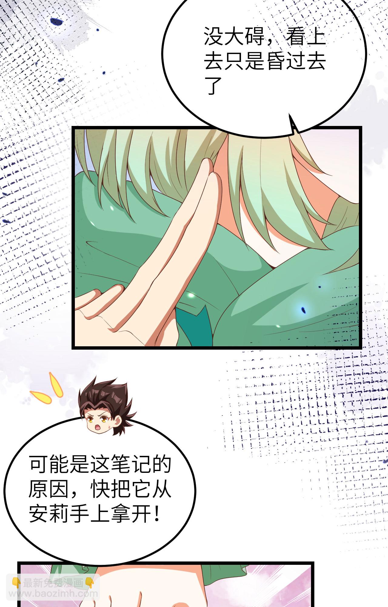 第379话(1/2)-第384话