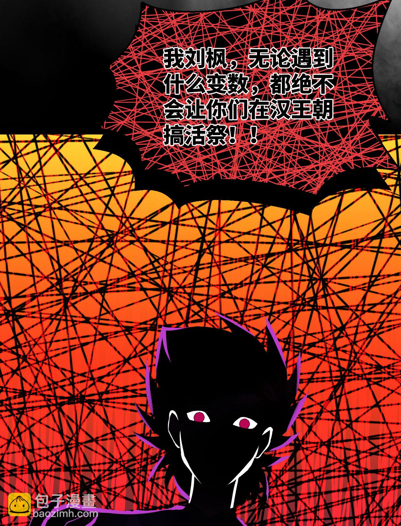 第379话(1/2)-第384话