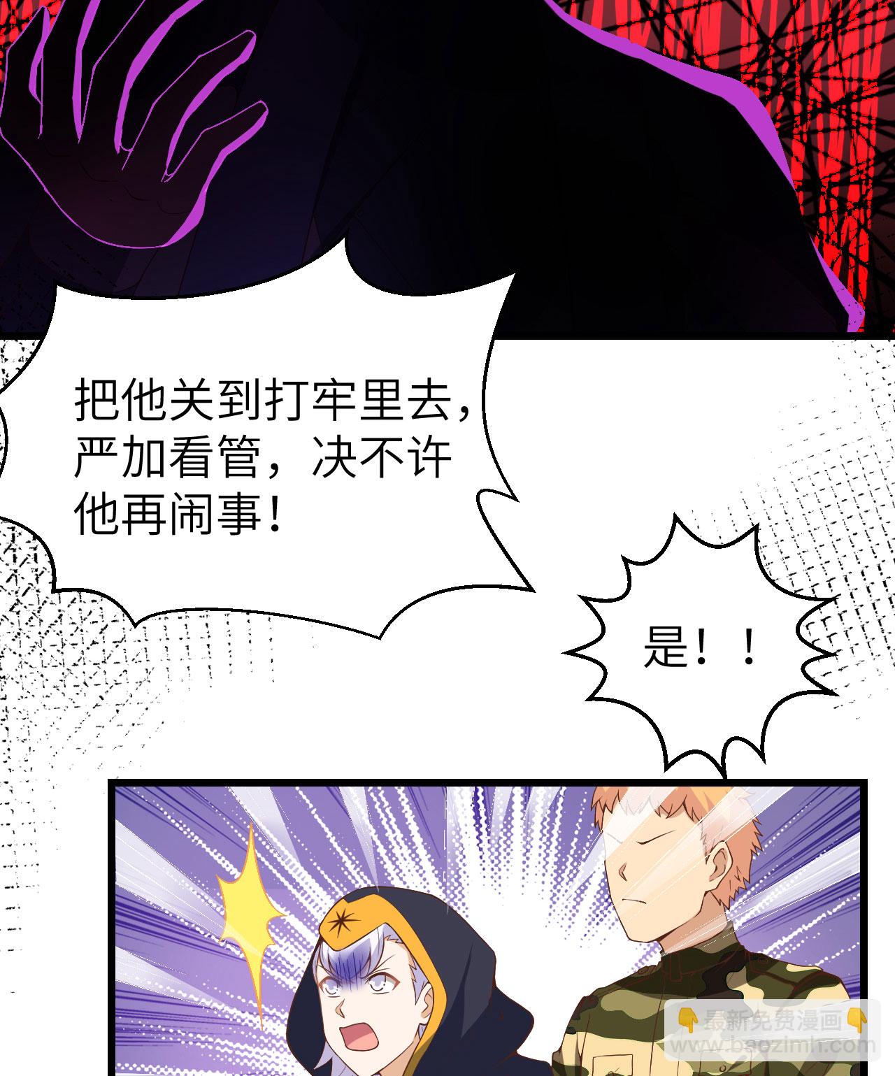 第379话(1/2)-第384话
