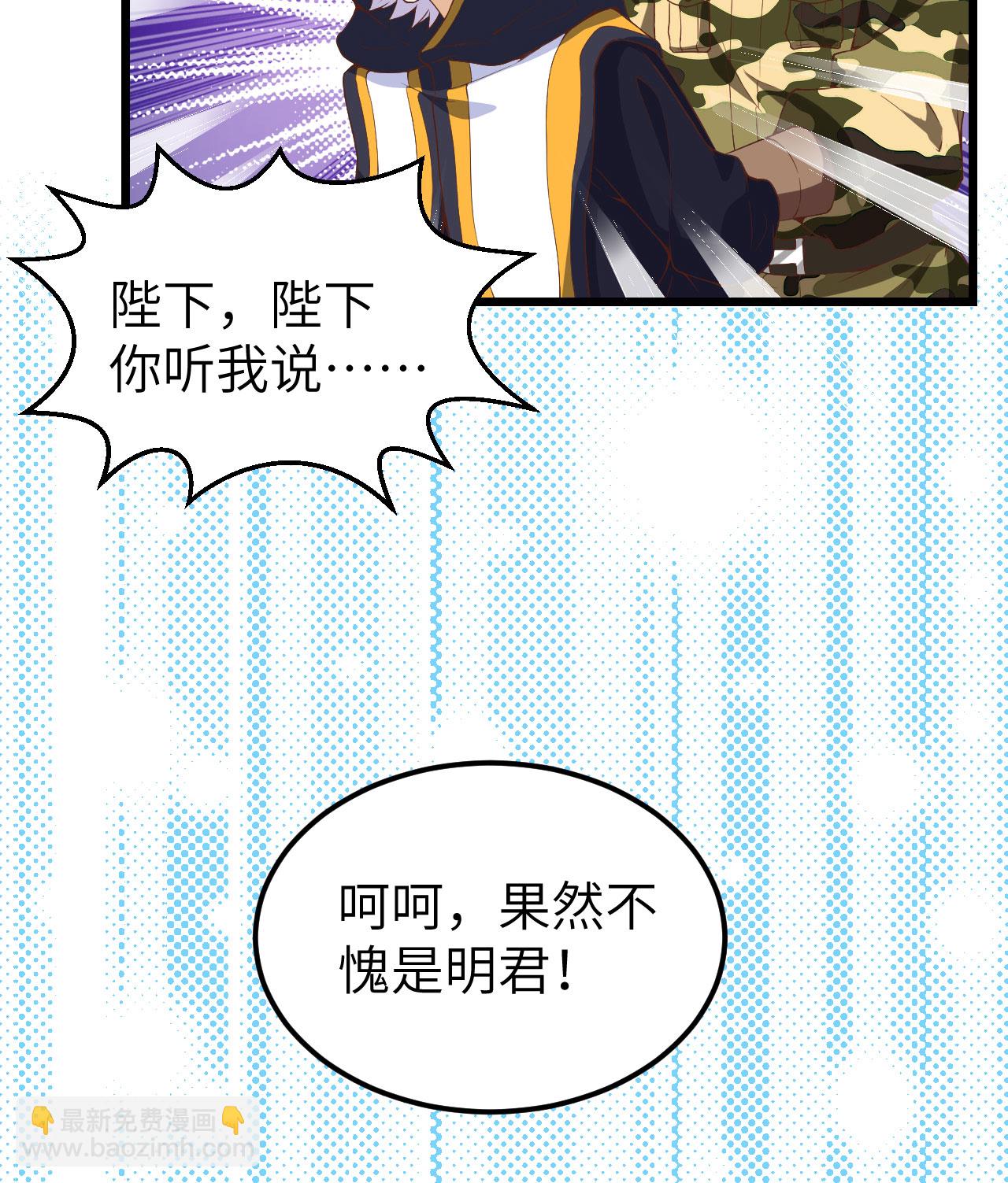 第379话(1/2)-第384话