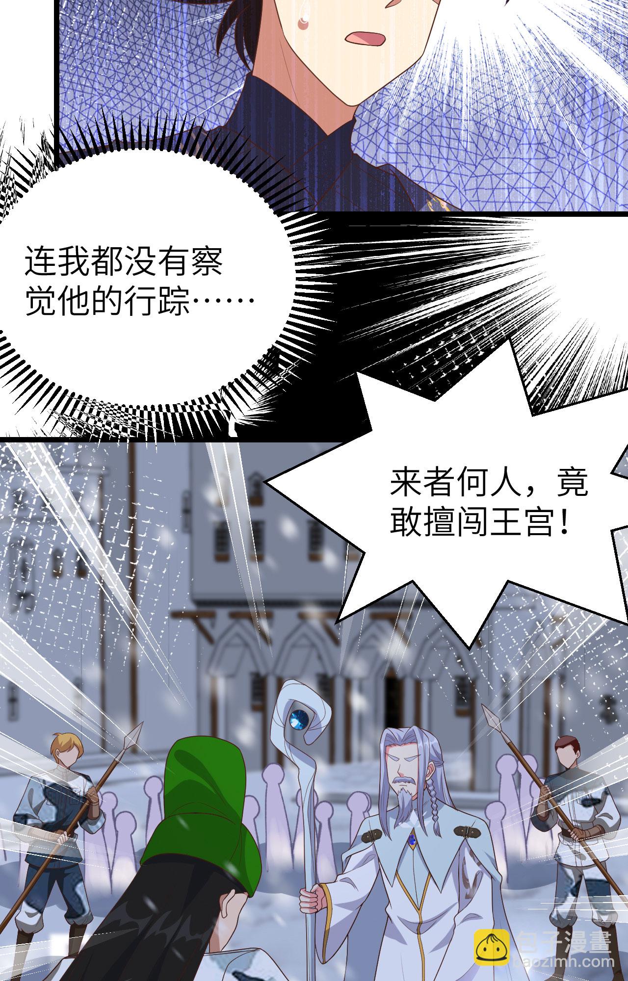 第379话(1/2)-第384话