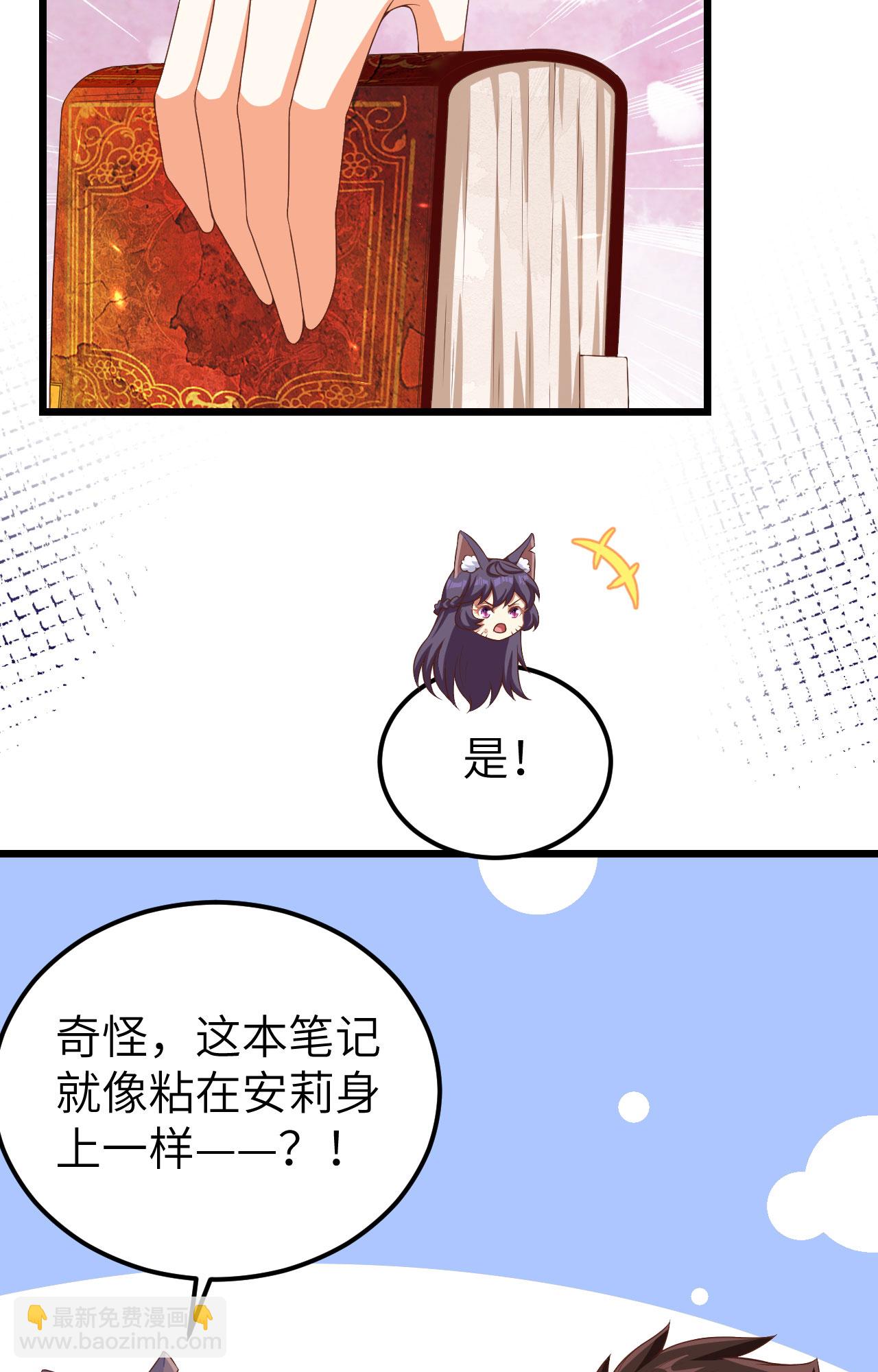 第379话(1/2)-第384话