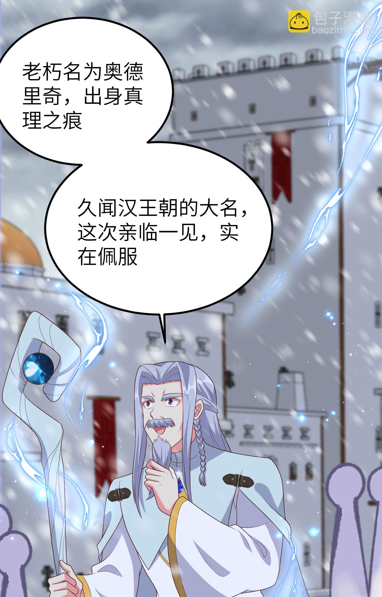 第379话(1/2)-第384话