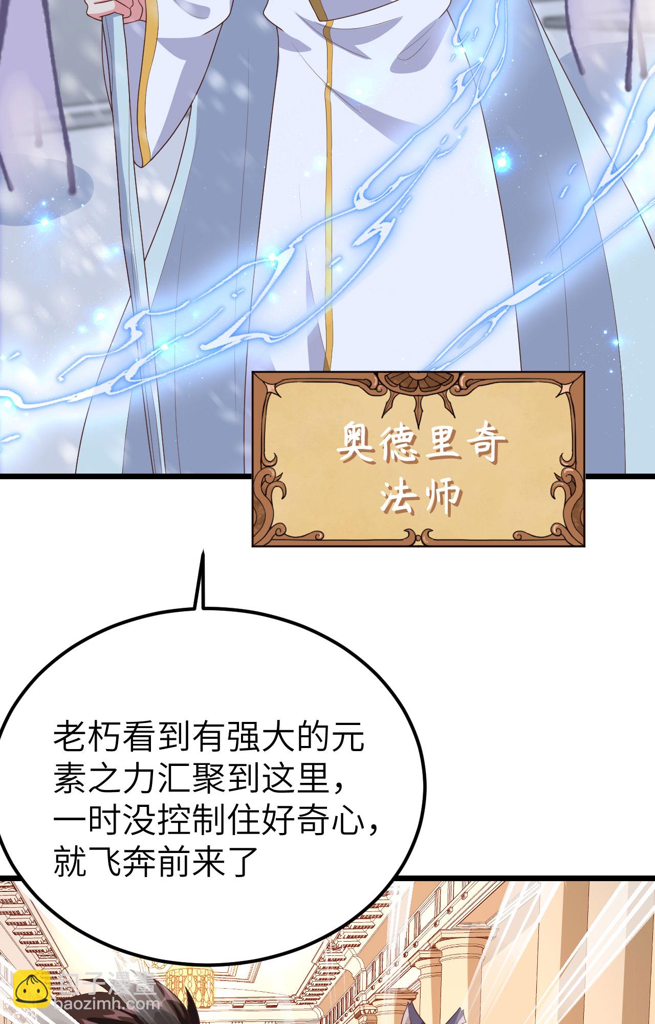 第379话(1/2)-第384话