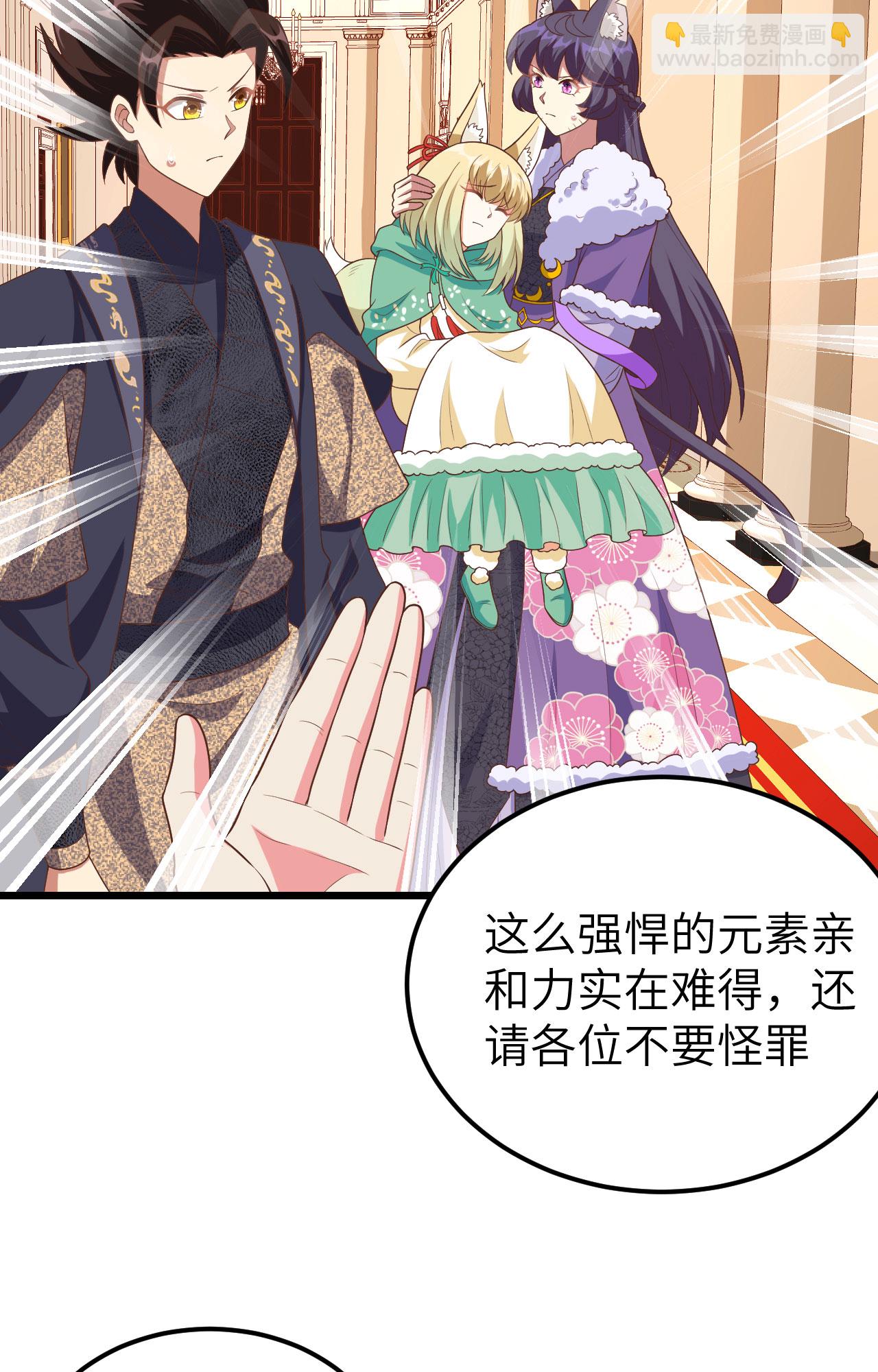第379话(1/2)-第384话