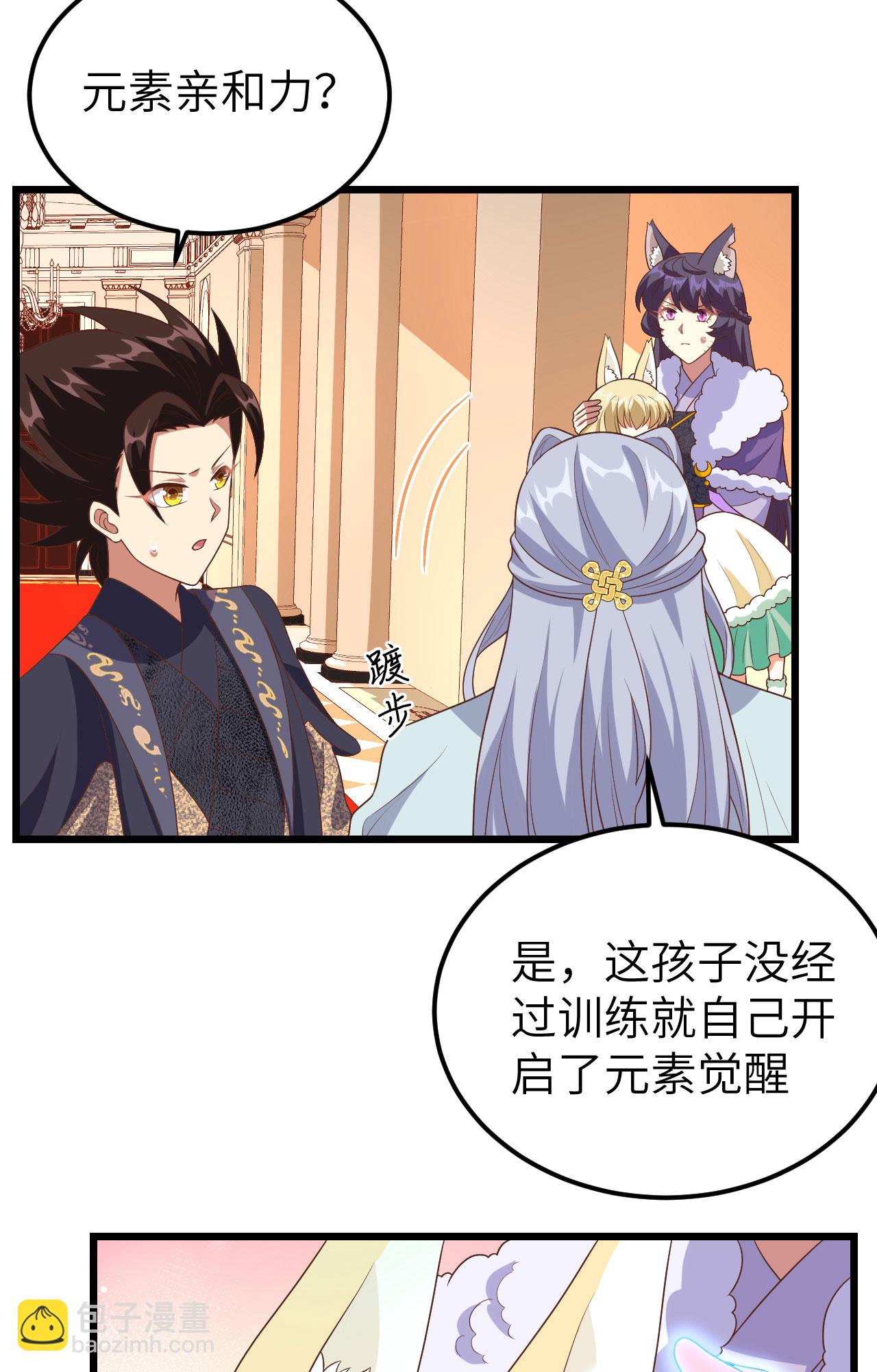 第379话(1/2)-第384话