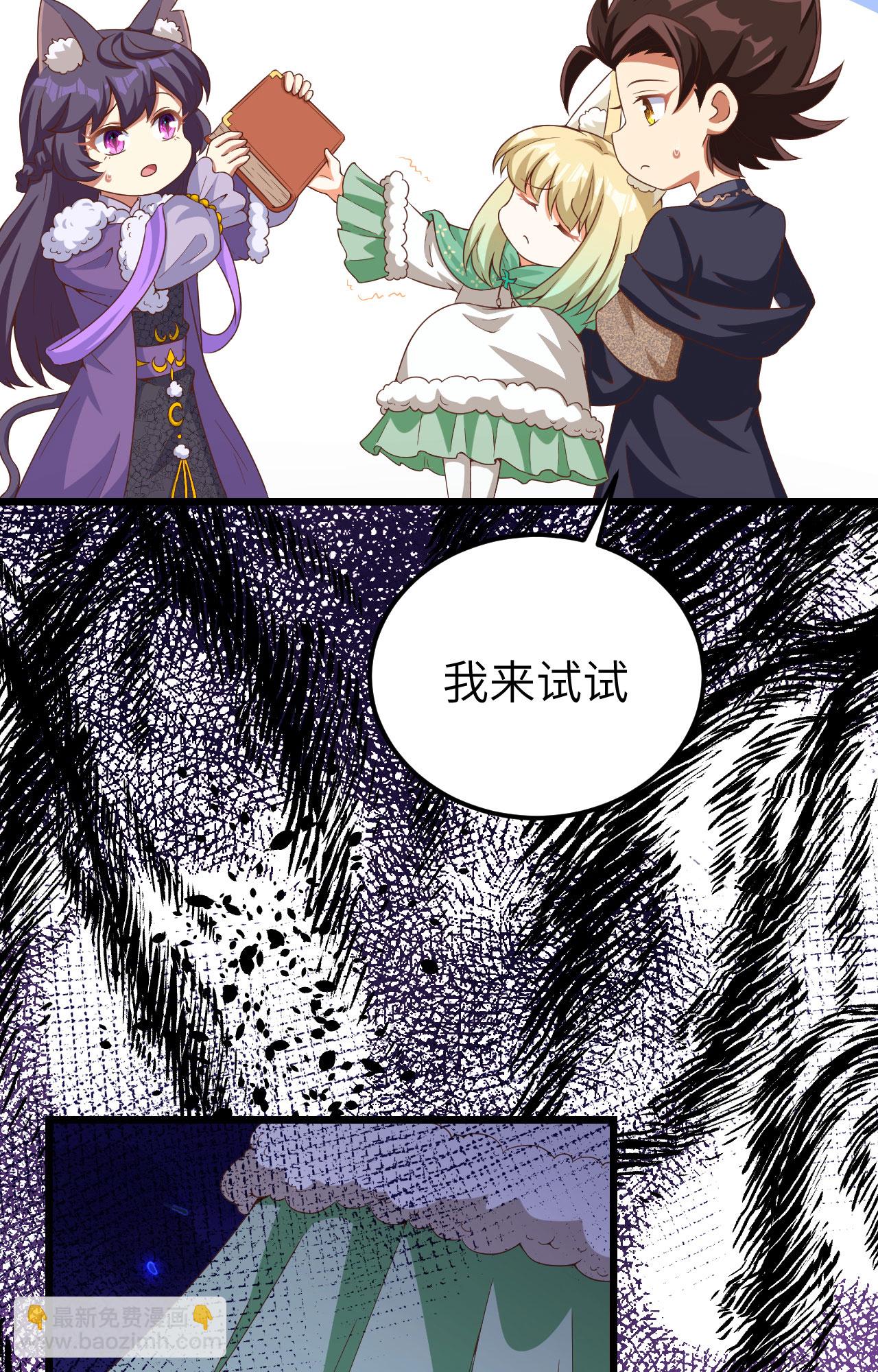 第379话(1/2)-第384话