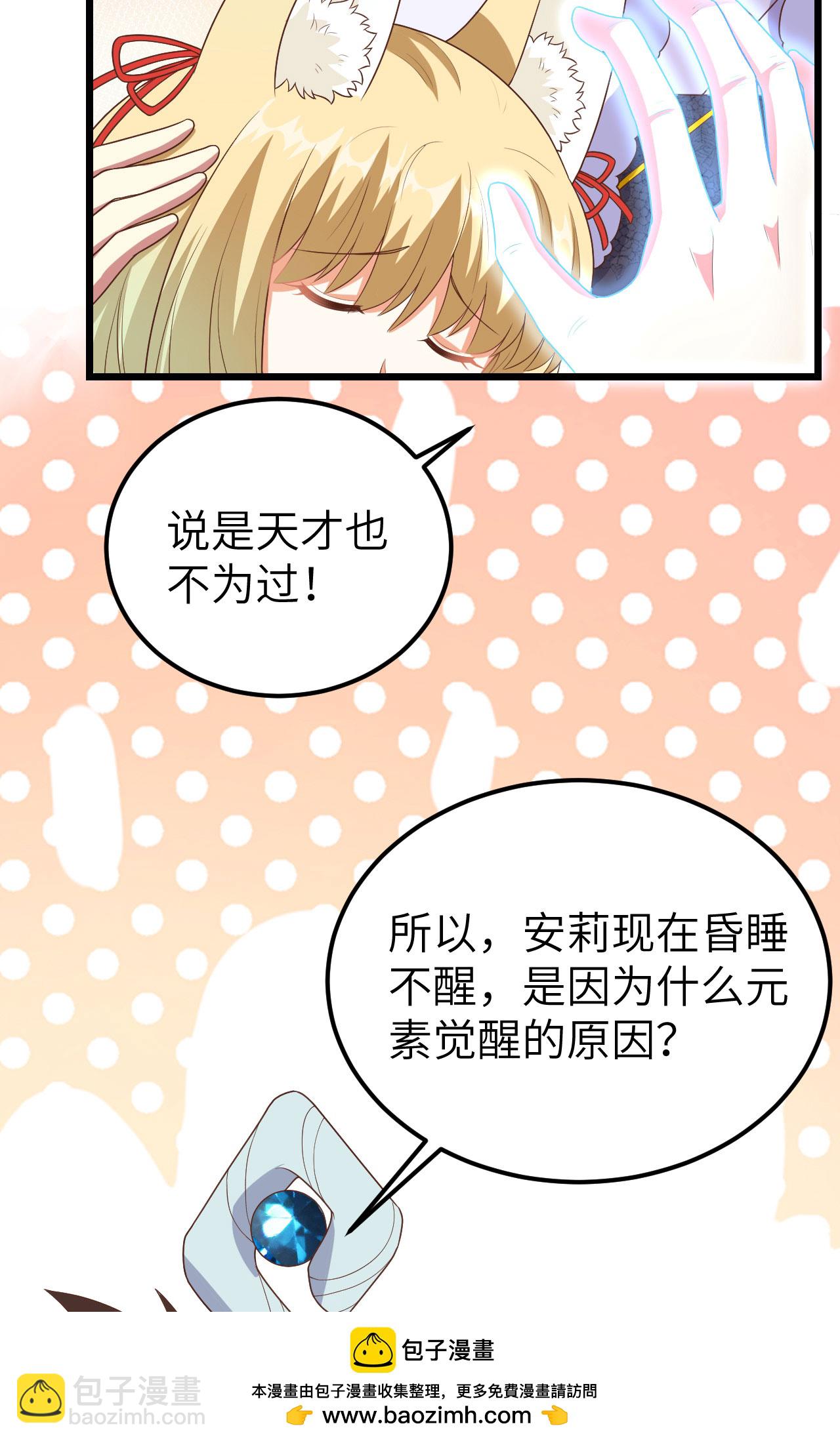 第379话(1/2)-第384话