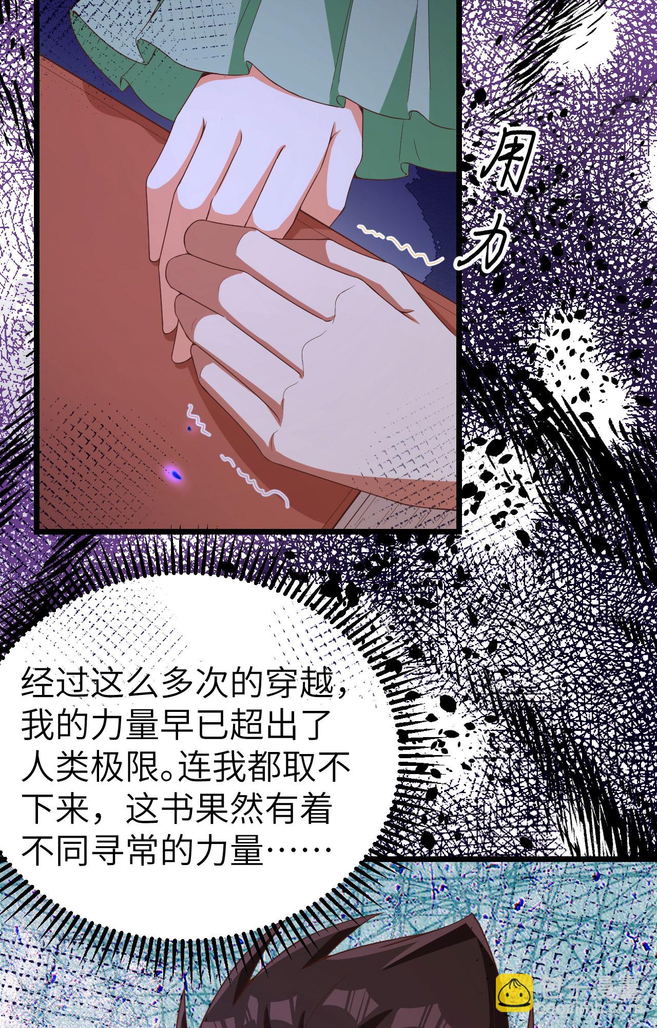 第379话(1/2)-第384话