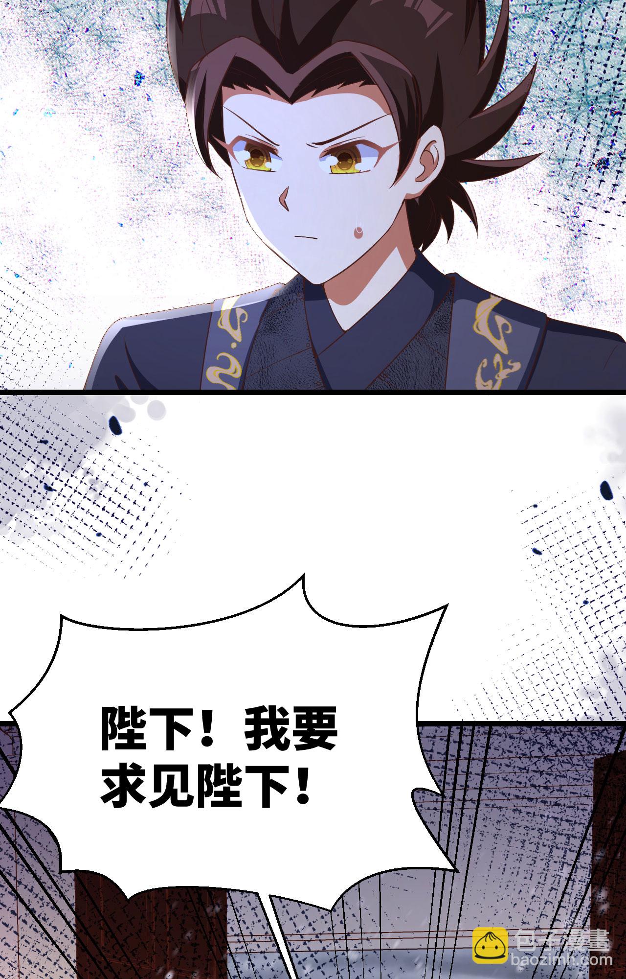第379话(1/2)-第384话