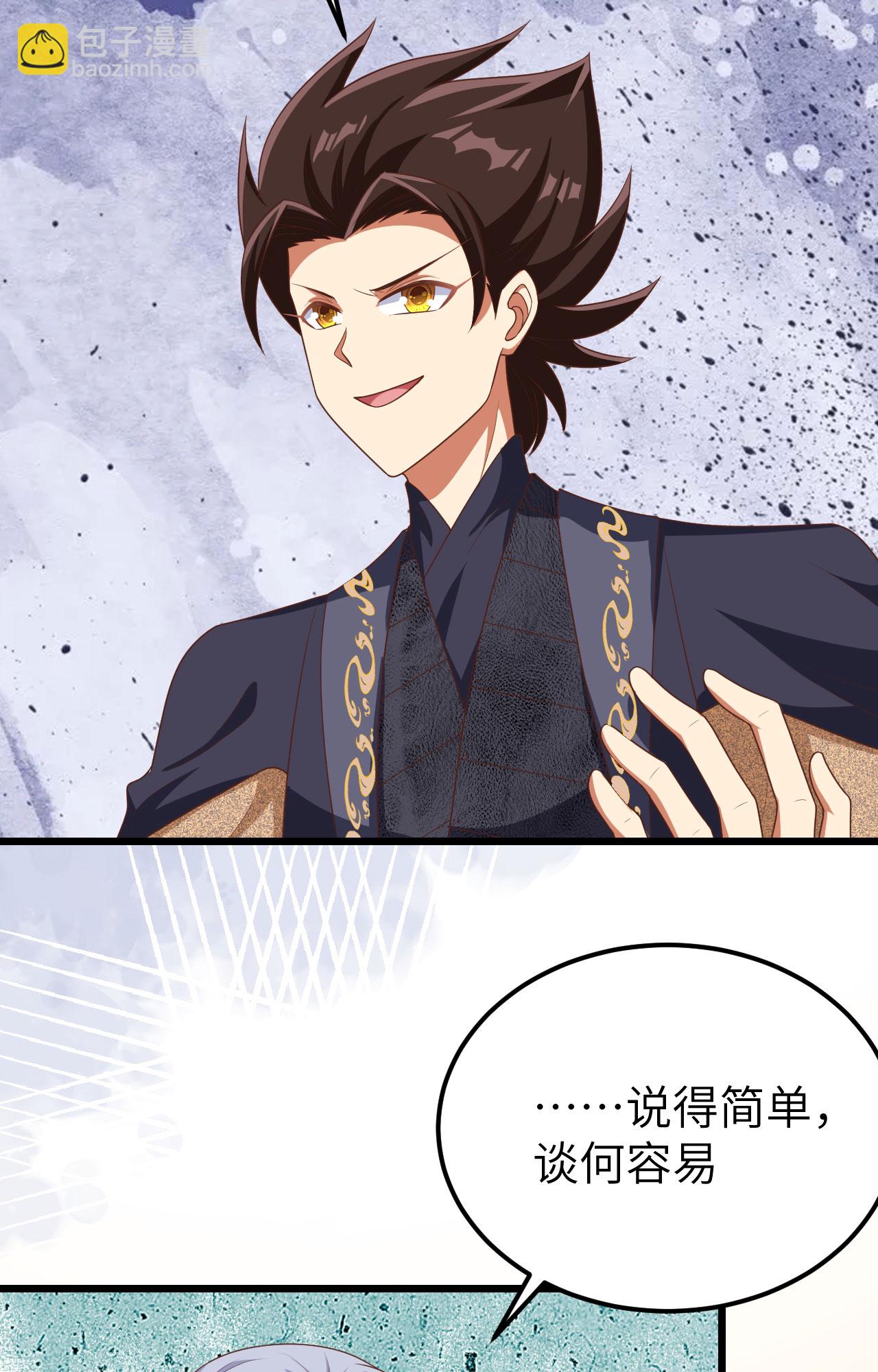 第381话(1/2)-第386话