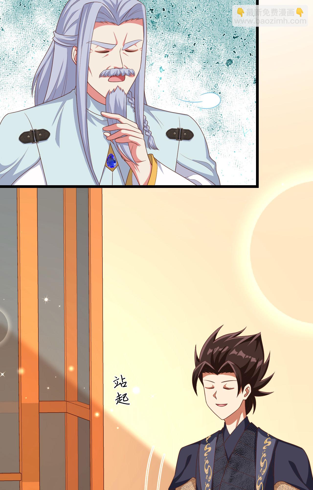 第381话(1/2)-第386话