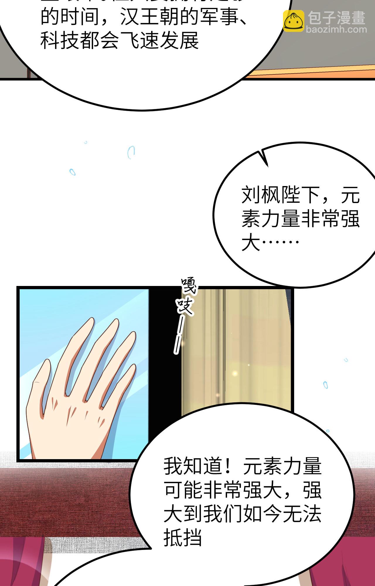 第381话(1/2)-第386话