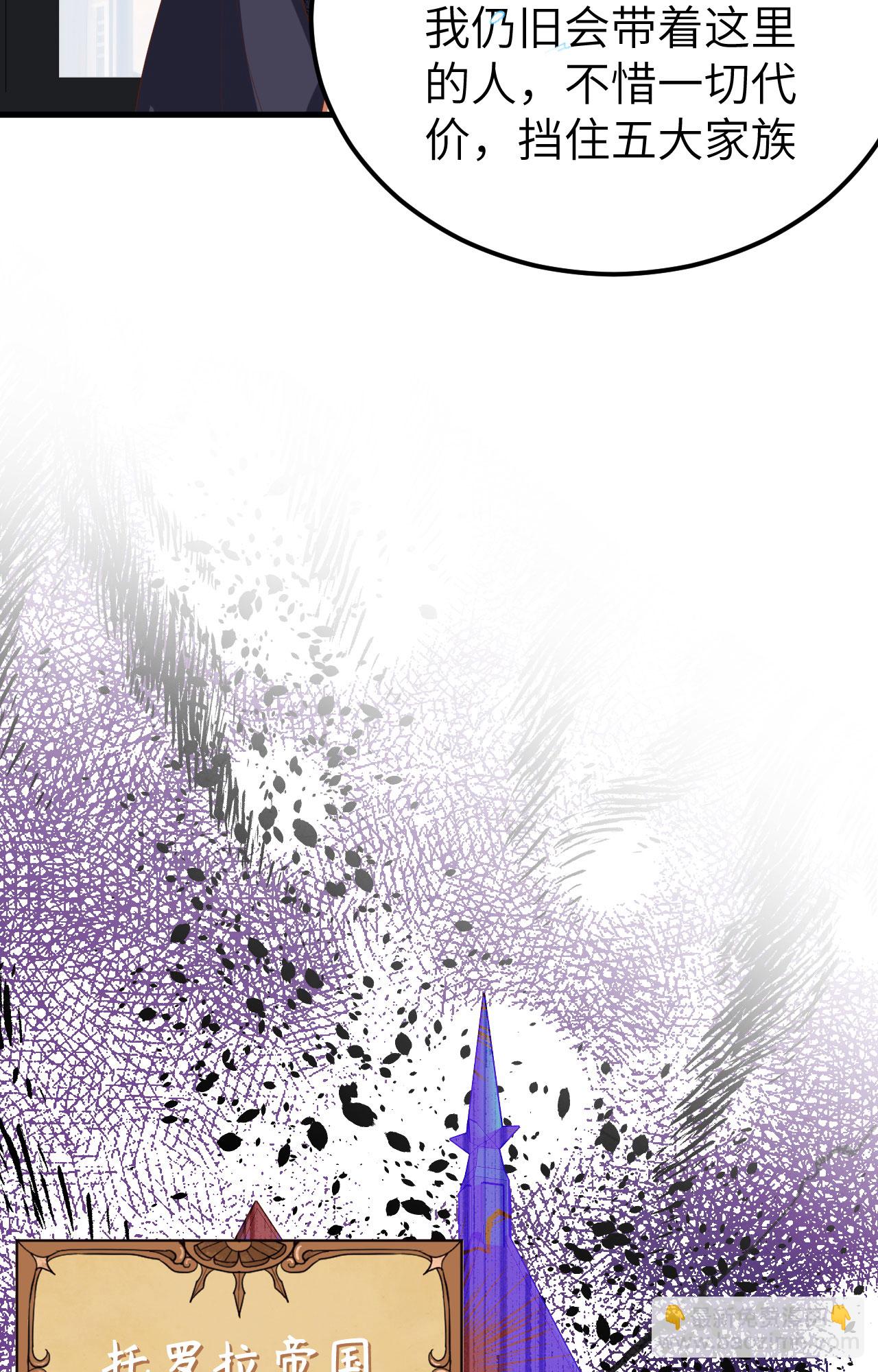 第381话(1/2)-第386话