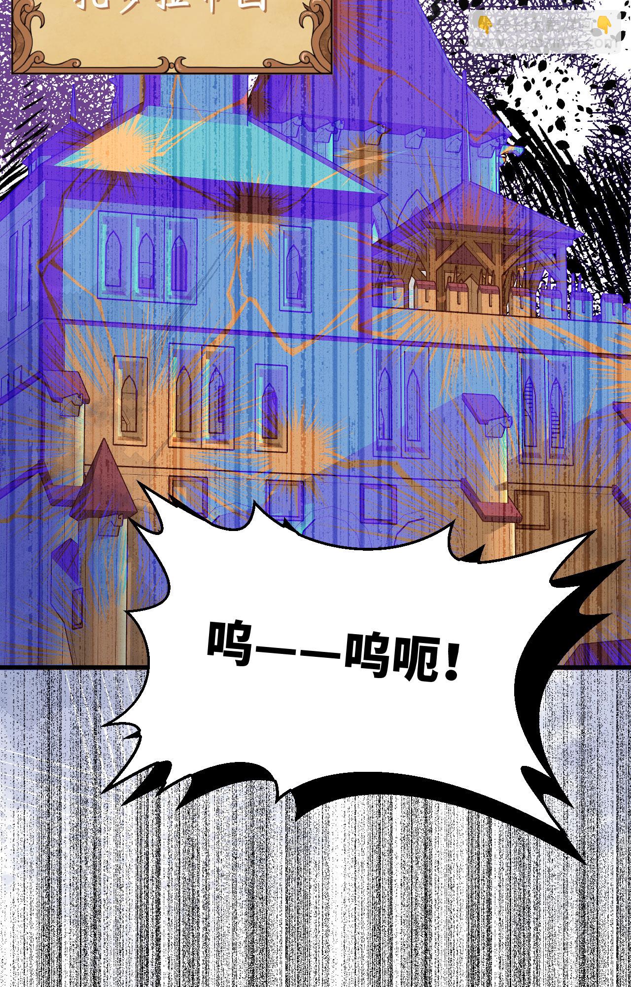 第381话(1/2)-第386话