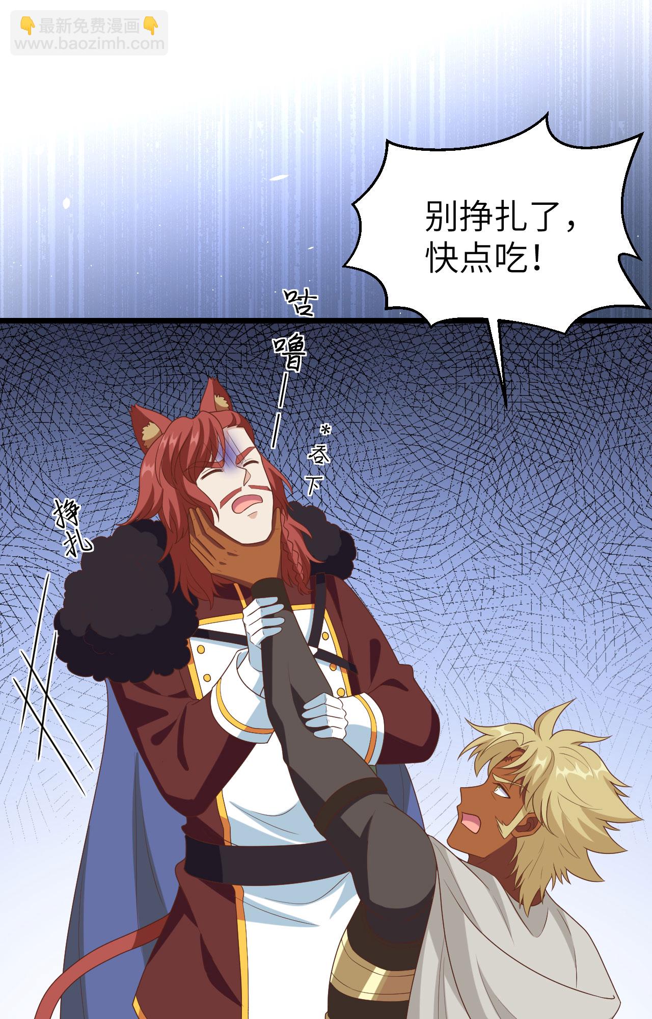 第381话(1/2)-第386话