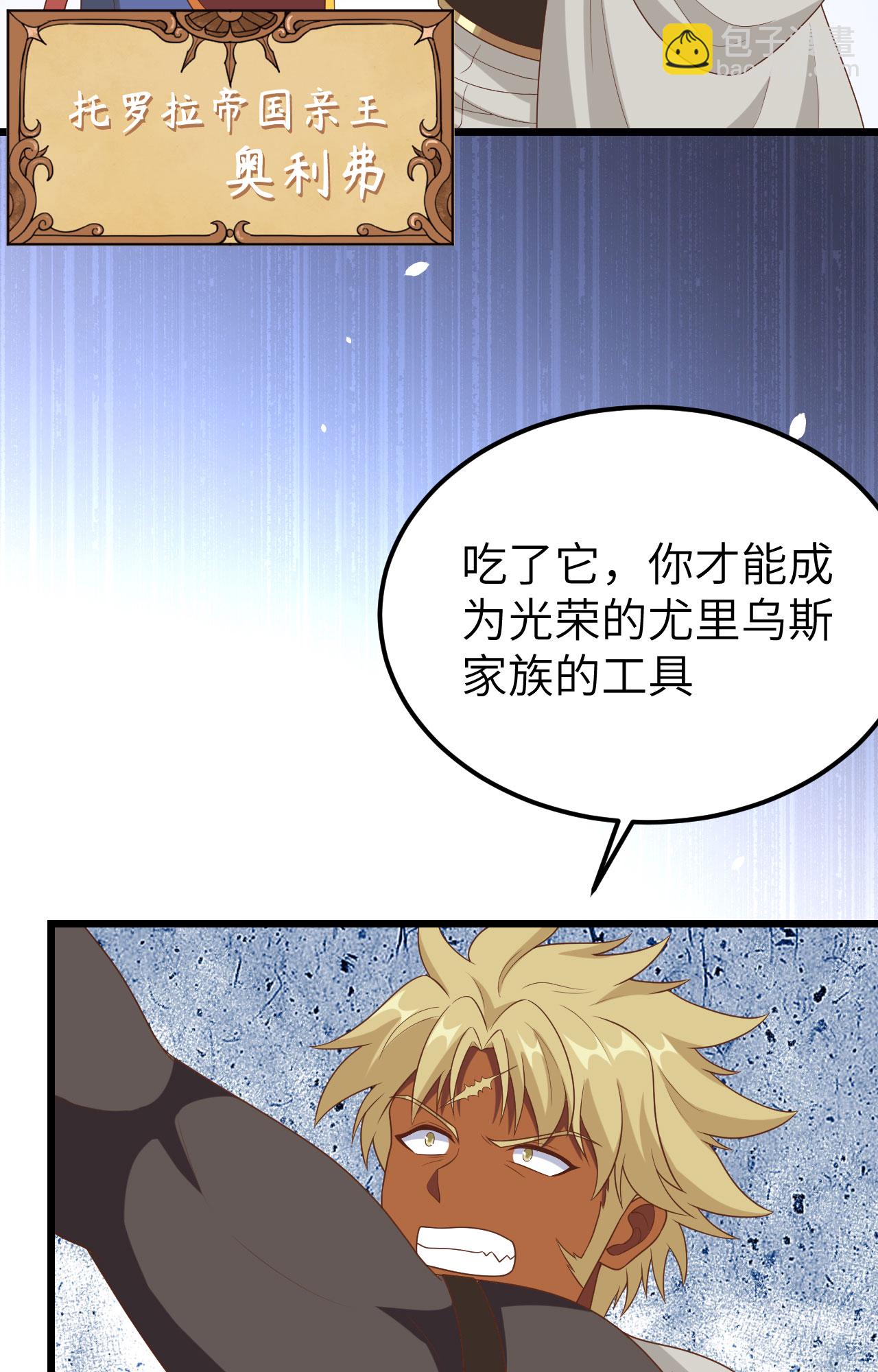 第381话(1/2)-第386话