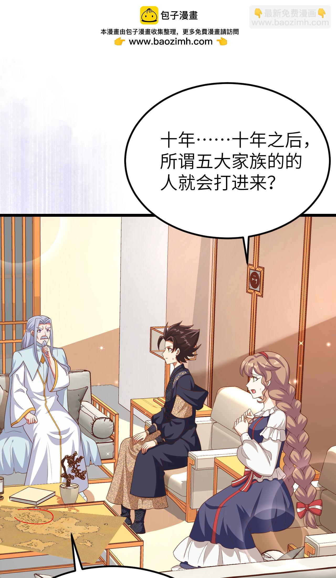 第381话(1/2)-第386话