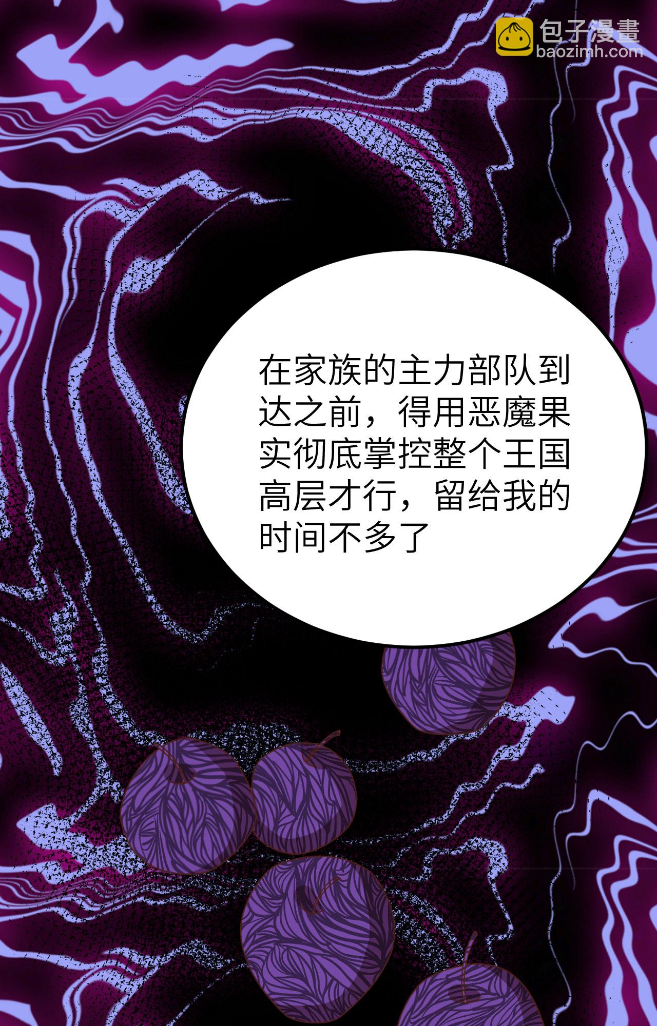 第381话(1/2)-第386话