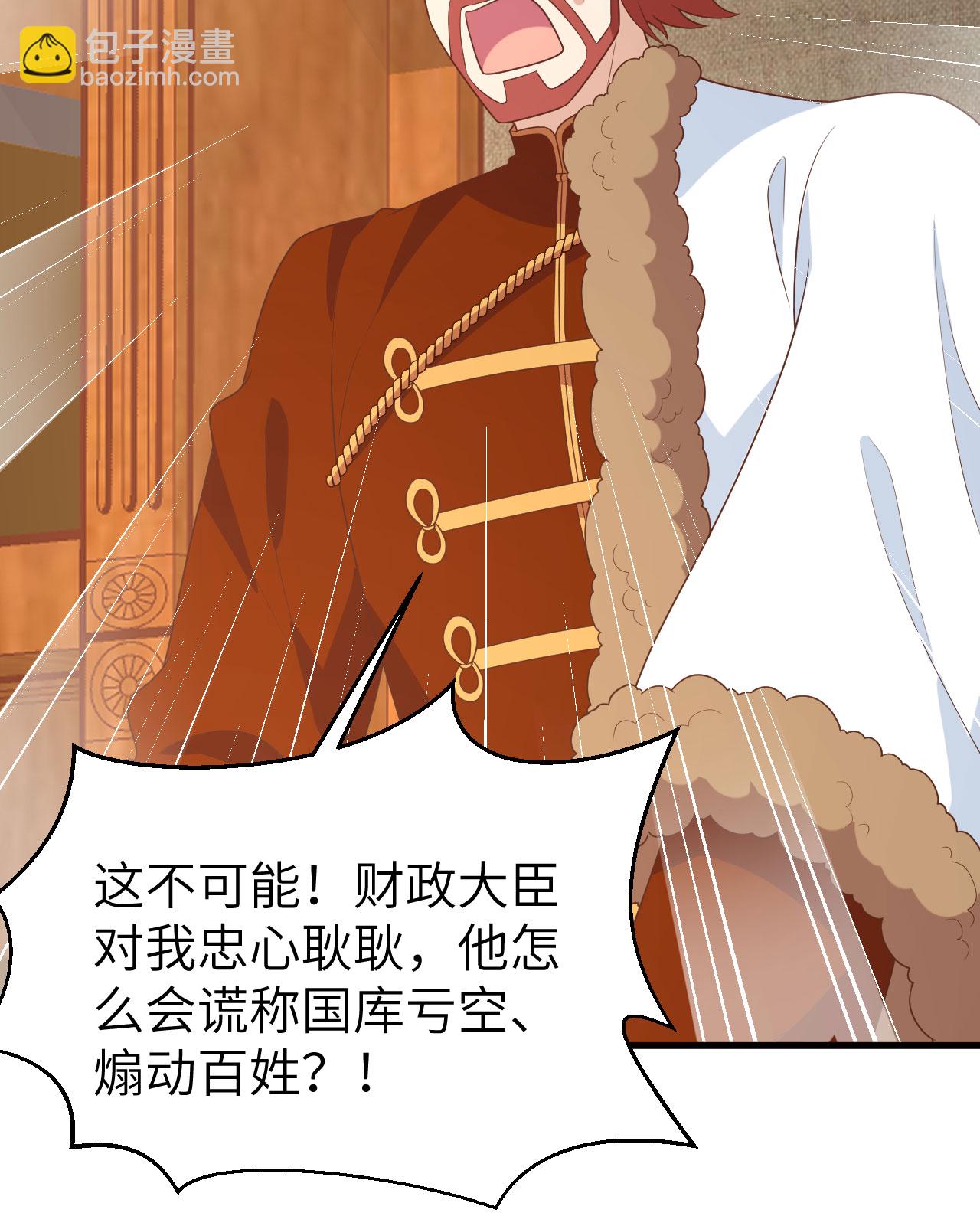 第381话(1/2)-第386话