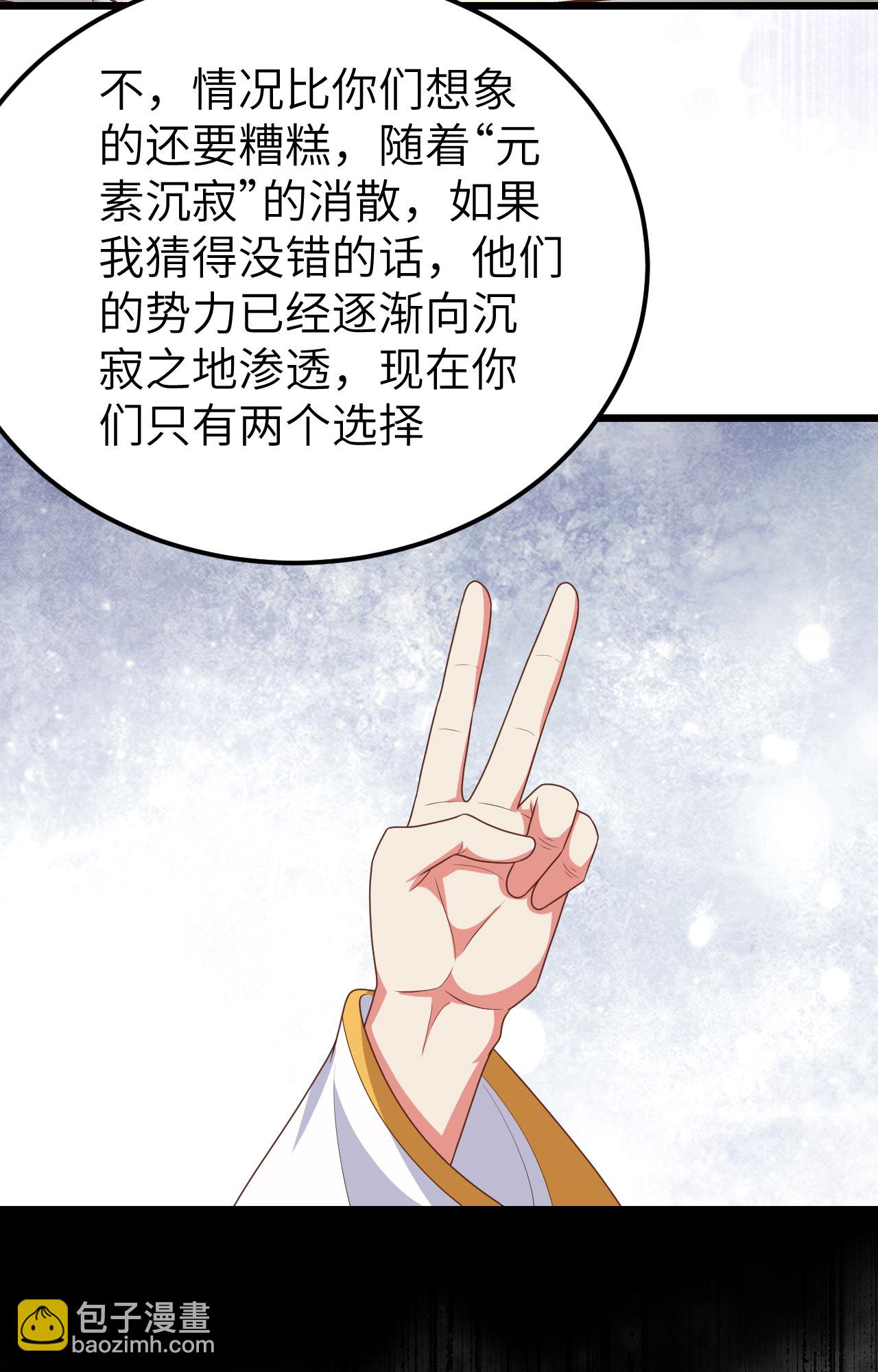 第381话(1/2)-第386话