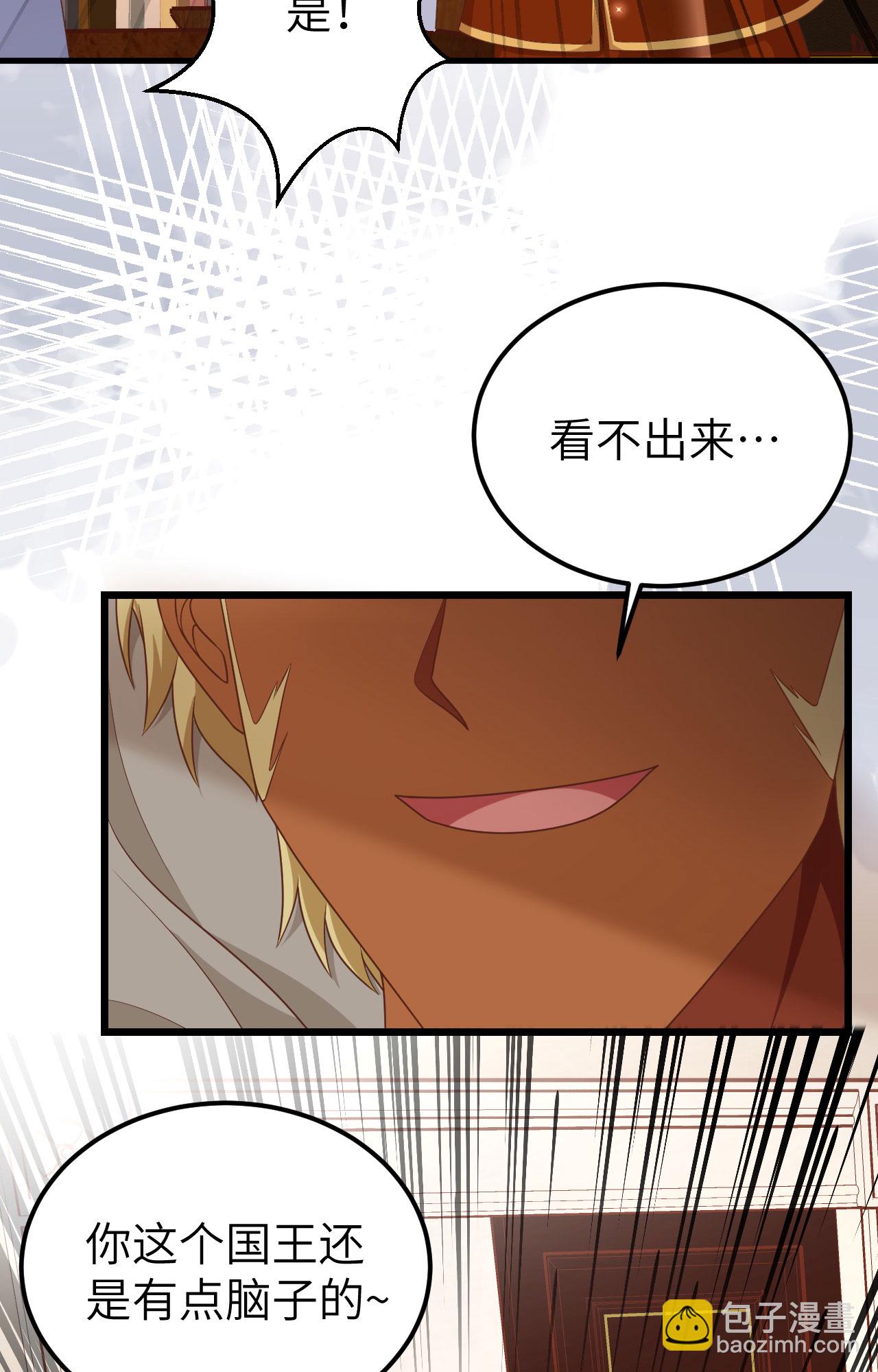 第381话(1/2)-第386话