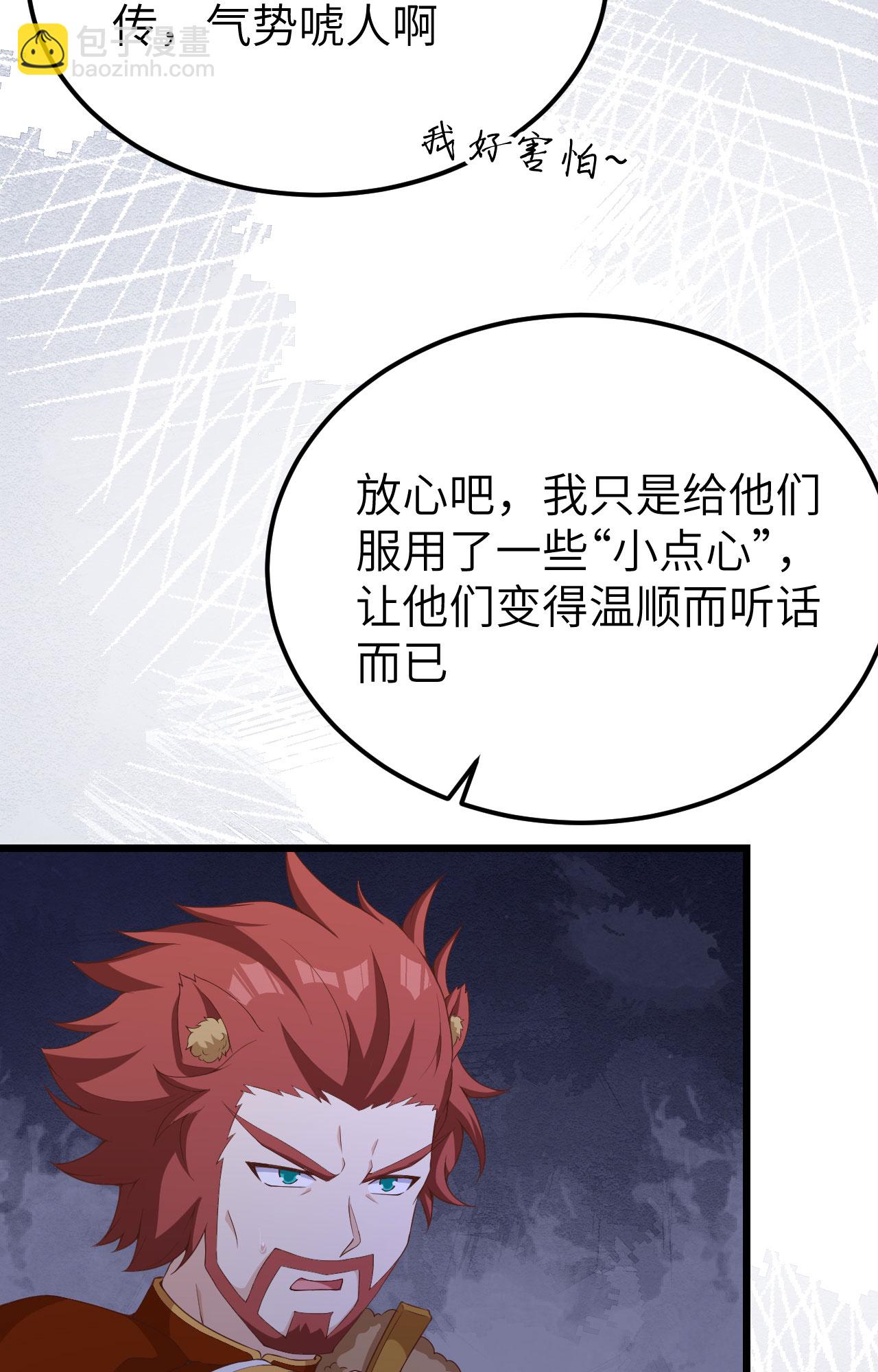 第381话(1/2)-第386话
