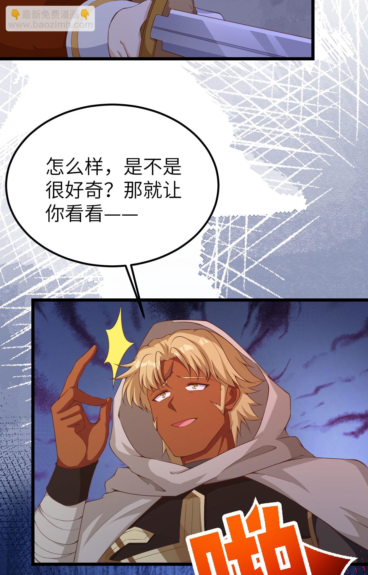 第381话(1/2)-第386话