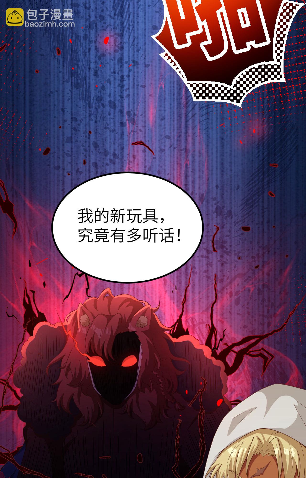 第381话(1/2)-第386话